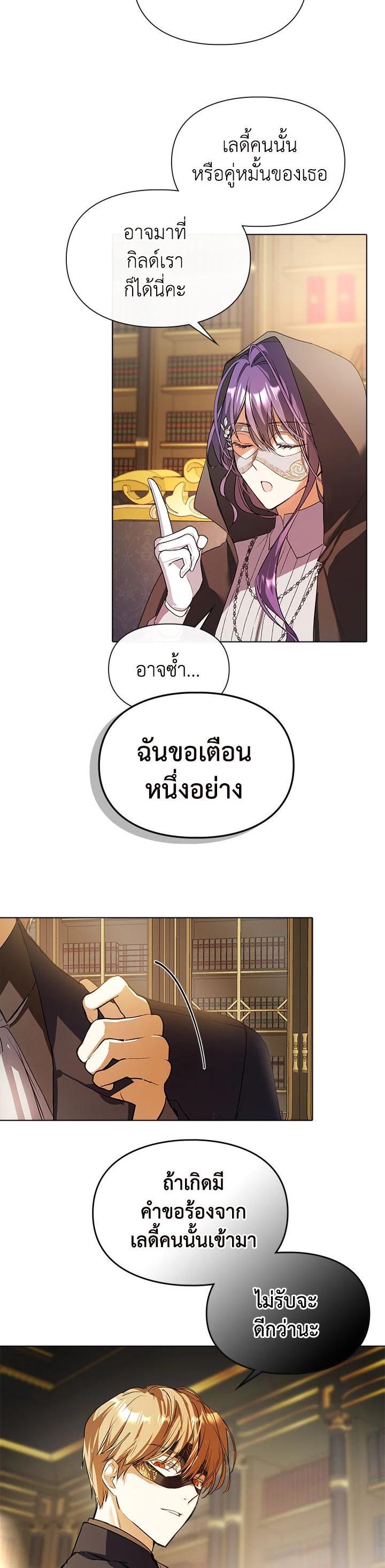 Manga-lc-com อ่านมังงะ อ่านการ์ตูน ออนไลน์ ฟรี The Heroine Had an Affair With My Fiance ตอนที่ 1 2 3 4 5 6 7 8 9 10 11 12 13 14 ฟรี ไม่มีโฆษณา Manga-lc - อ่าน มังงะ อ่าน การ์ตูน ออนไลน์ อ่านมังงะ ฟรี