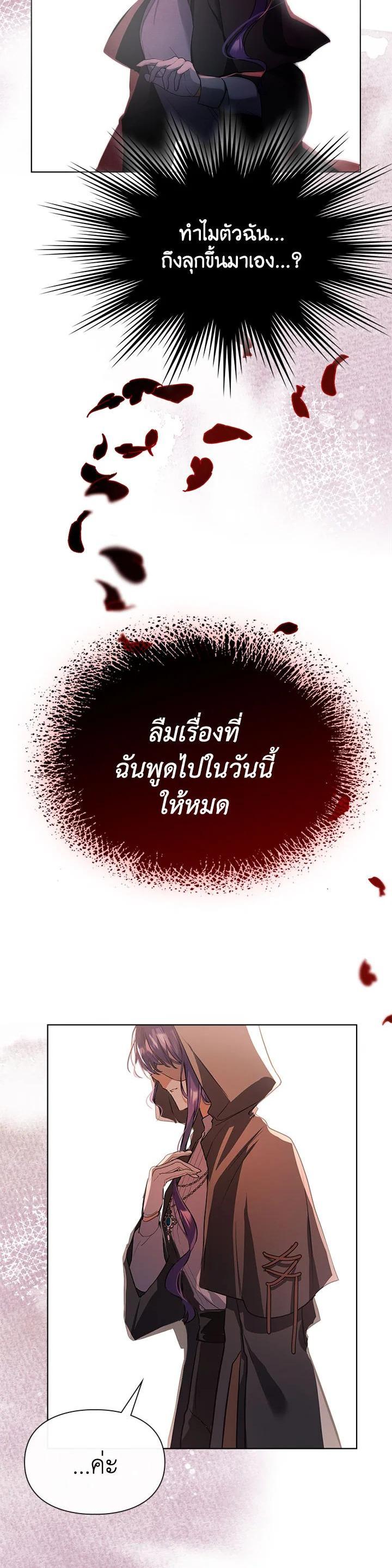 Manga-lc-com อ่านมังงะ อ่านการ์ตูน ออนไลน์ ฟรี The Heroine Had an Affair With My Fiance ตอนที่ 1 2 3 4 5 6 7 8 9 10 11 12 13 14 ฟรี ไม่มีโฆษณา Manga-lc - อ่าน มังงะ อ่าน การ์ตูน ออนไลน์ อ่านมังงะ ฟรี