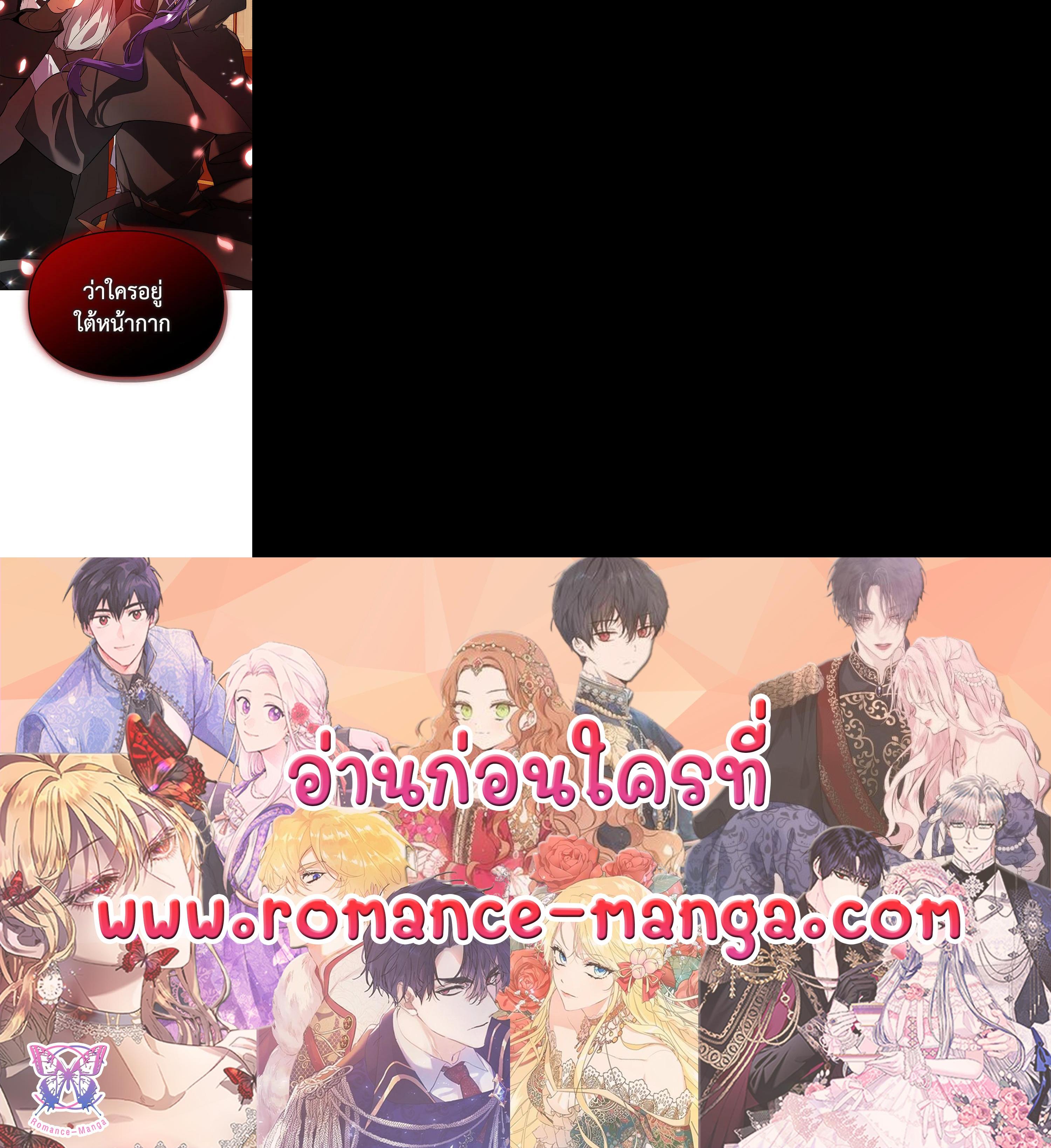 Manga-lc-com อ่านมังงะ อ่านการ์ตูน ออนไลน์ ฟรี The Heroine Had an Affair With My Fiance ตอนที่ 1 2 3 4 5 6 7 8 9 10 11 12 13 14 ฟรี ไม่มีโฆษณา Manga-lc - อ่าน มังงะ อ่าน การ์ตูน ออนไลน์ อ่านมังงะ ฟรี