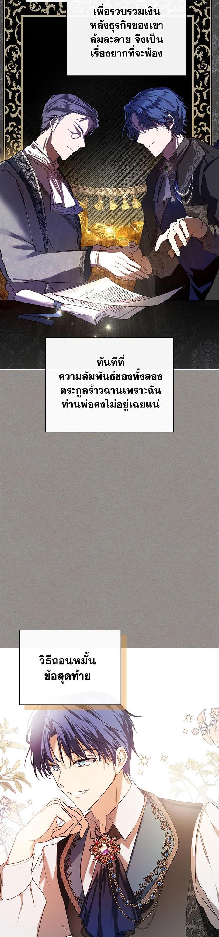 Manga-lc-com อ่านมังงะ อ่านการ์ตูน ออนไลน์ ฟรี The Heroine Had an Affair With My Fiance ตอนที่ 1 2 3 4 5 6 7 8 9 10 11 12 13 14 ฟรี ไม่มีโฆษณา Manga-lc - อ่าน มังงะ อ่าน การ์ตูน ออนไลน์ อ่านมังงะ ฟรี