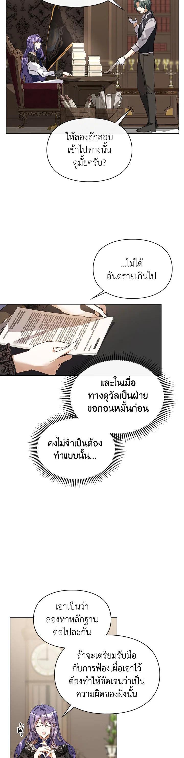 Manga-lc-com อ่านมังงะ อ่านการ์ตูน ออนไลน์ ฟรี The Heroine Had an Affair With My Fiance ตอนที่ 1 2 3 4 5 6 7 8 9 10 11 12 13 14 ฟรี ไม่มีโฆษณา Manga-lc - อ่าน มังงะ อ่าน การ์ตูน ออนไลน์ อ่านมังงะ ฟรี