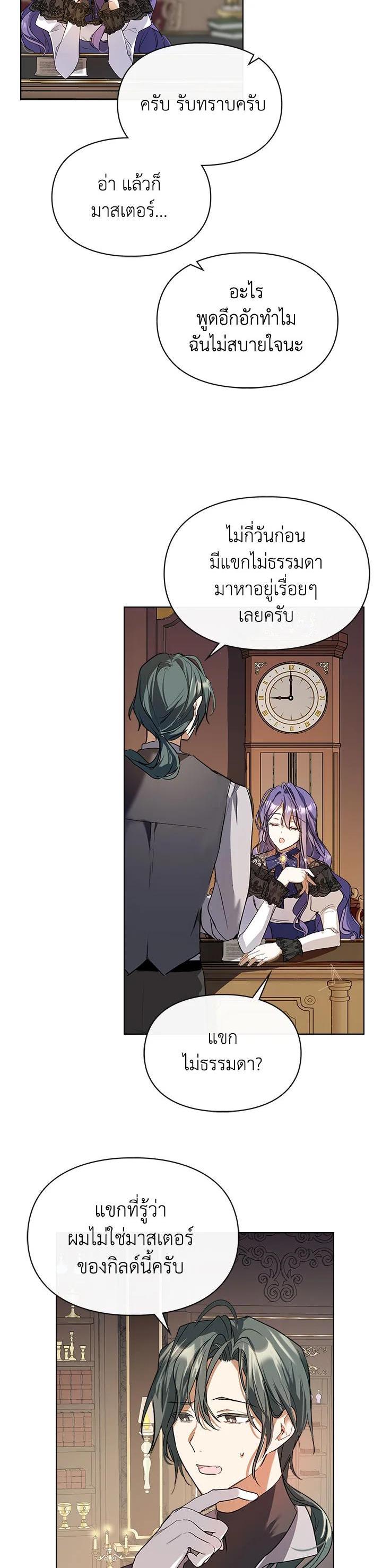 Manga-lc-com อ่านมังงะ อ่านการ์ตูน ออนไลน์ ฟรี The Heroine Had an Affair With My Fiance ตอนที่ 1 2 3 4 5 6 7 8 9 10 11 12 13 14 ฟรี ไม่มีโฆษณา Manga-lc - อ่าน มังงะ อ่าน การ์ตูน ออนไลน์ อ่านมังงะ ฟรี