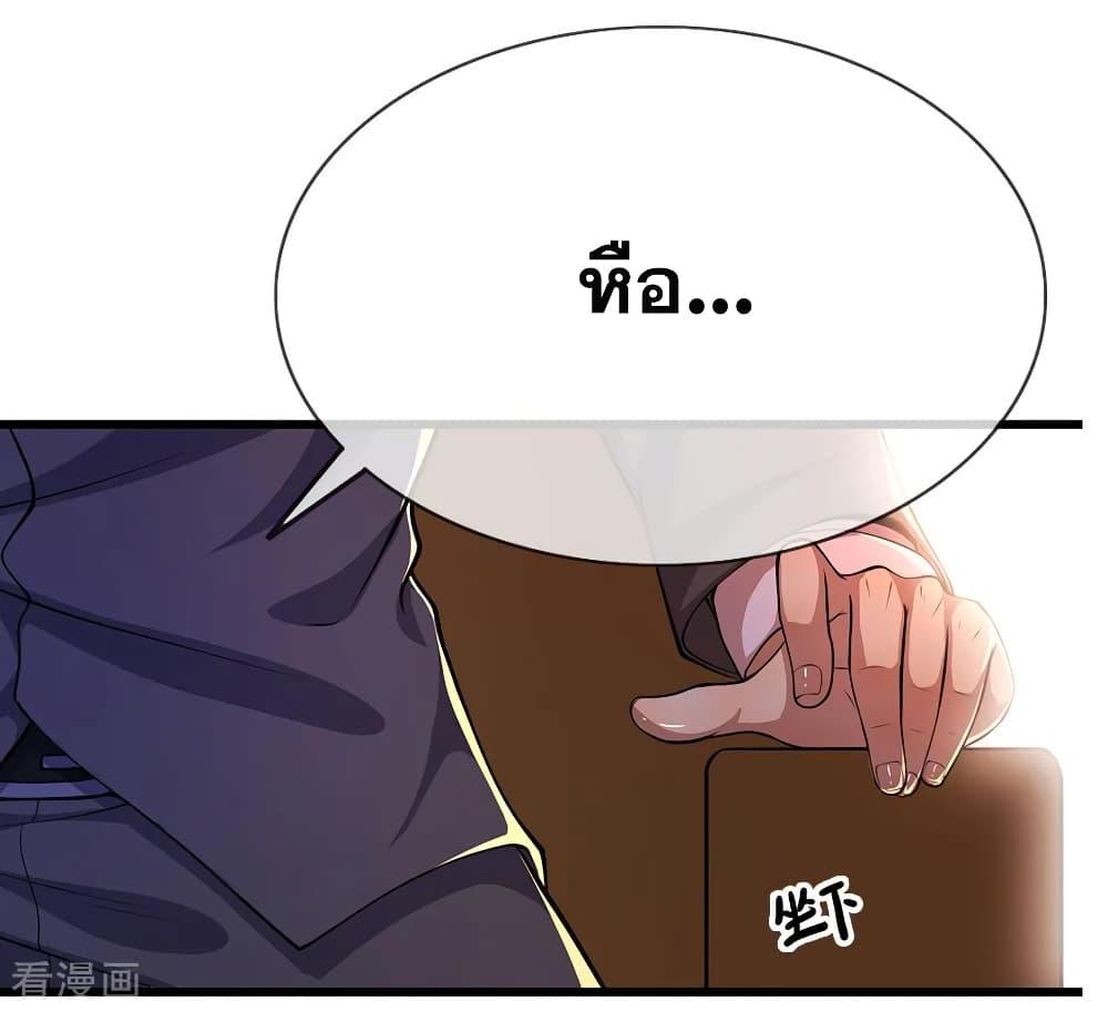 Manga-lc-com อ่านมังงะ อ่านการ์ตูน ออนไลน์ ฟรี Medical Martial Arts ตอนที่ 1 2 3 4 5 6 7 8 9 10 11 12 13 14 ฟรี ไม่มีโฆษณา Manga-lc - อ่าน มังงะ อ่าน การ์ตูน ออนไลน์ อ่านมังงะ ฟรี