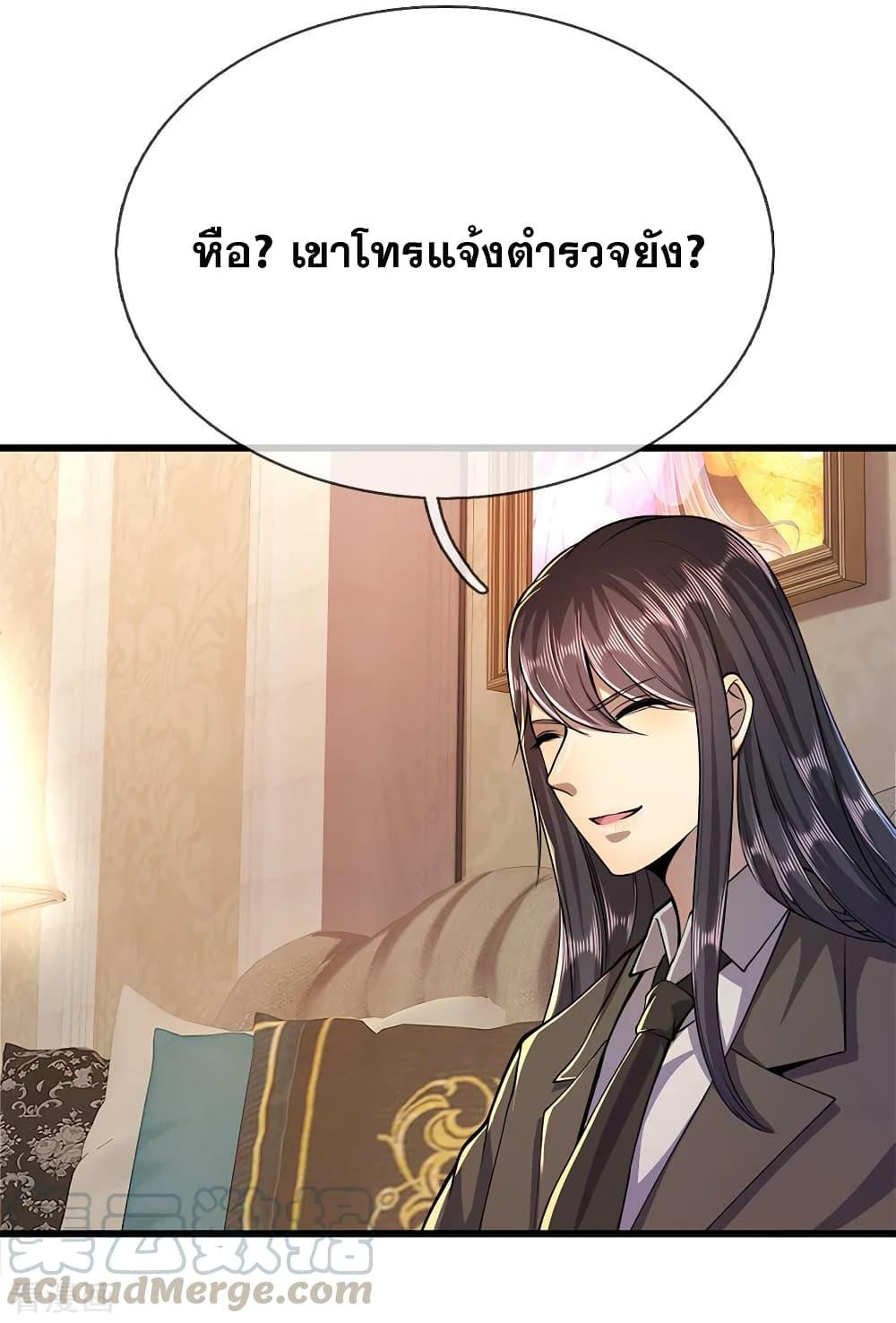 Manga-lc-com อ่านมังงะ อ่านการ์ตูน ออนไลน์ ฟรี Medical Martial Arts ตอนที่ 1 2 3 4 5 6 7 8 9 10 11 12 13 14 ฟรี ไม่มีโฆษณา Manga-lc - อ่าน มังงะ อ่าน การ์ตูน ออนไลน์ อ่านมังงะ ฟรี