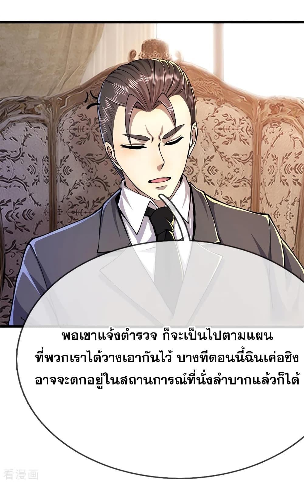 Manga-lc-com อ่านมังงะ อ่านการ์ตูน ออนไลน์ ฟรี Medical Martial Arts ตอนที่ 1 2 3 4 5 6 7 8 9 10 11 12 13 14 ฟรี ไม่มีโฆษณา Manga-lc - อ่าน มังงะ อ่าน การ์ตูน ออนไลน์ อ่านมังงะ ฟรี