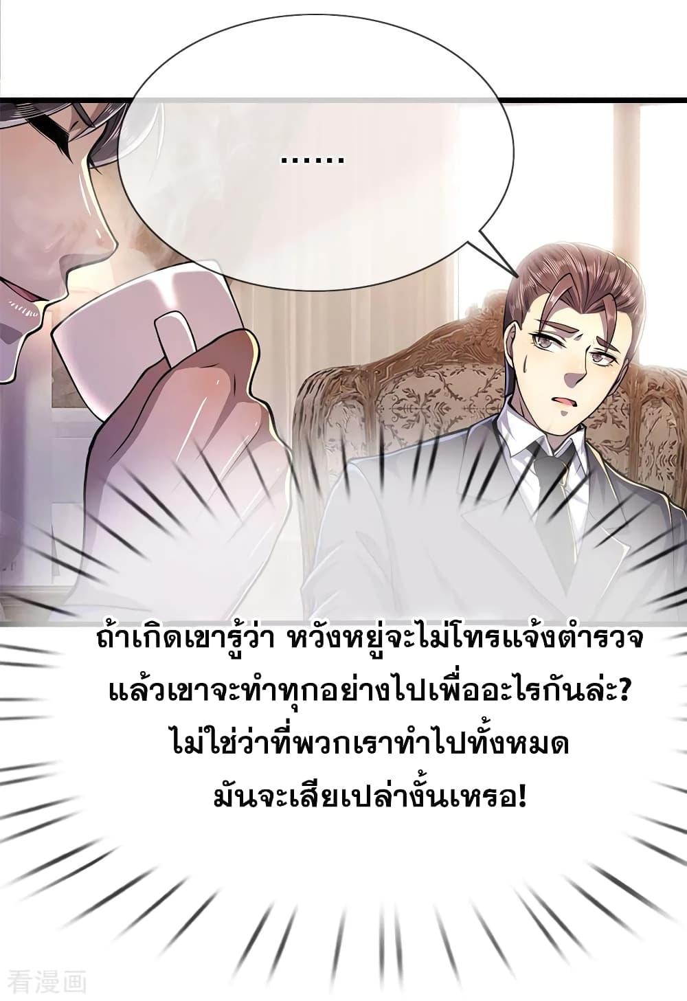 Manga-lc-com อ่านมังงะ อ่านการ์ตูน ออนไลน์ ฟรี Medical Martial Arts ตอนที่ 1 2 3 4 5 6 7 8 9 10 11 12 13 14 ฟรี ไม่มีโฆษณา Manga-lc - อ่าน มังงะ อ่าน การ์ตูน ออนไลน์ อ่านมังงะ ฟรี