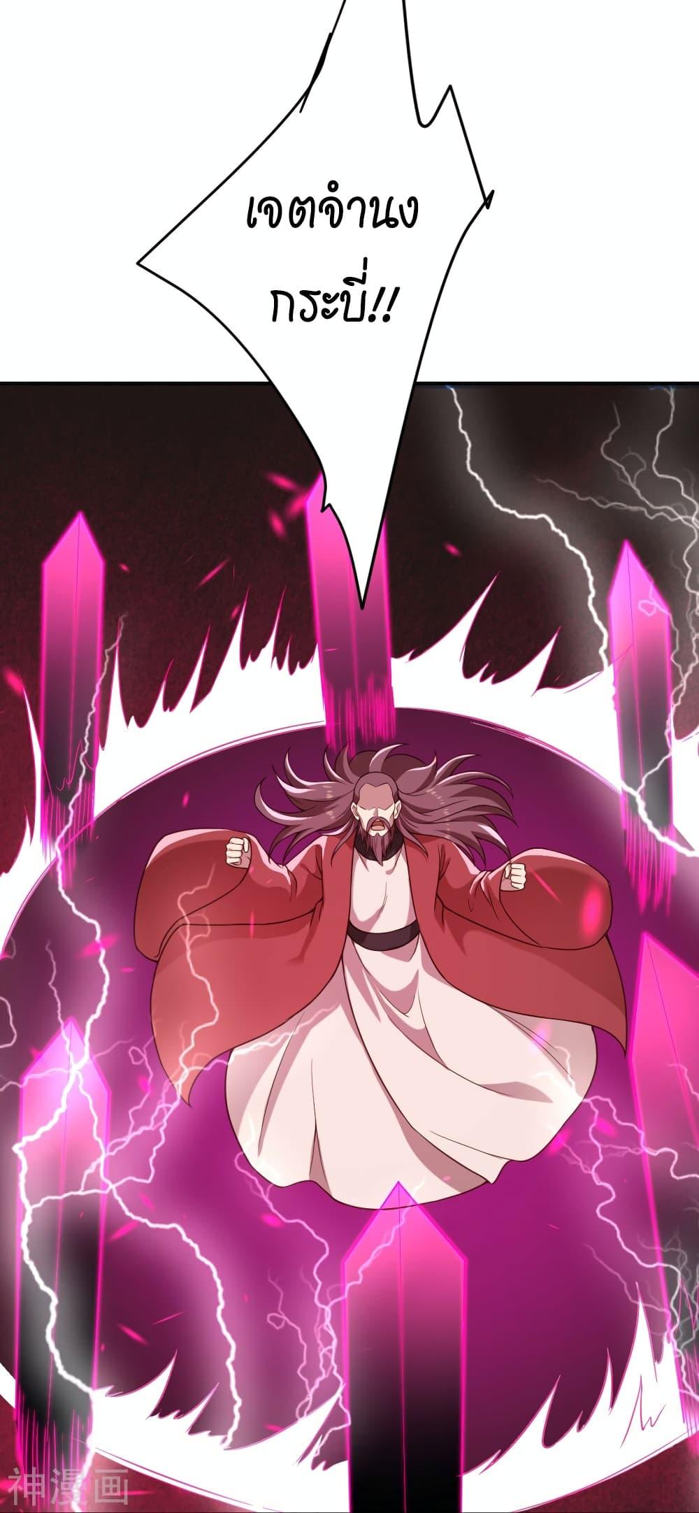 Manga-lc-com อ่านมังงะ อ่านการ์ตูน ออนไลน์ ฟรี Against the Gods อสูรพลิกฟ้า ตอนที่ 1 2 3 4 5 6 7 8 9 10 11 12 13 14 ฟรี ไม่มีโฆษณา Manga-lc - อ่าน มังงะ อ่าน การ์ตูน ออนไลน์ อ่านมังงะ ฟรี