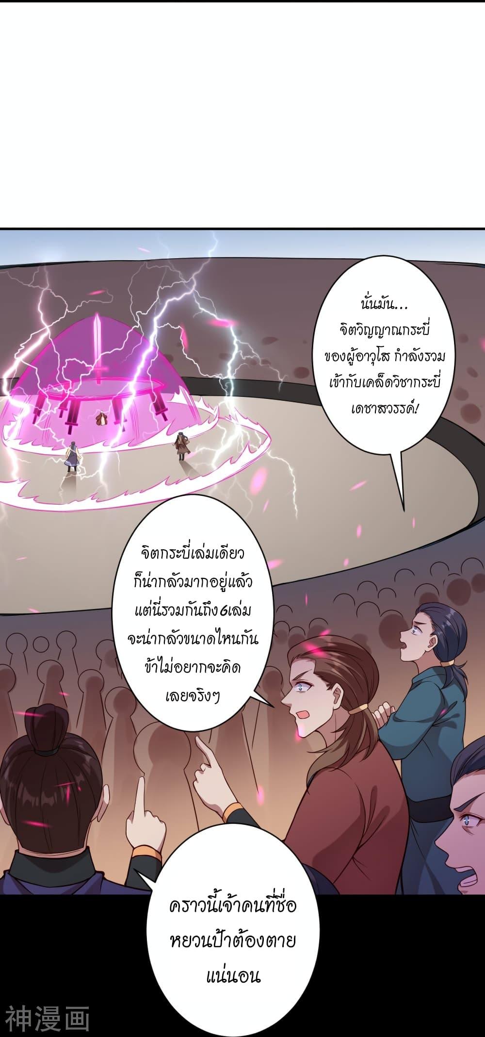 Manga-lc-com อ่านมังงะ อ่านการ์ตูน ออนไลน์ ฟรี Against the Gods อสูรพลิกฟ้า ตอนที่ 1 2 3 4 5 6 7 8 9 10 11 12 13 14 ฟรี ไม่มีโฆษณา Manga-lc - อ่าน มังงะ อ่าน การ์ตูน ออนไลน์ อ่านมังงะ ฟรี