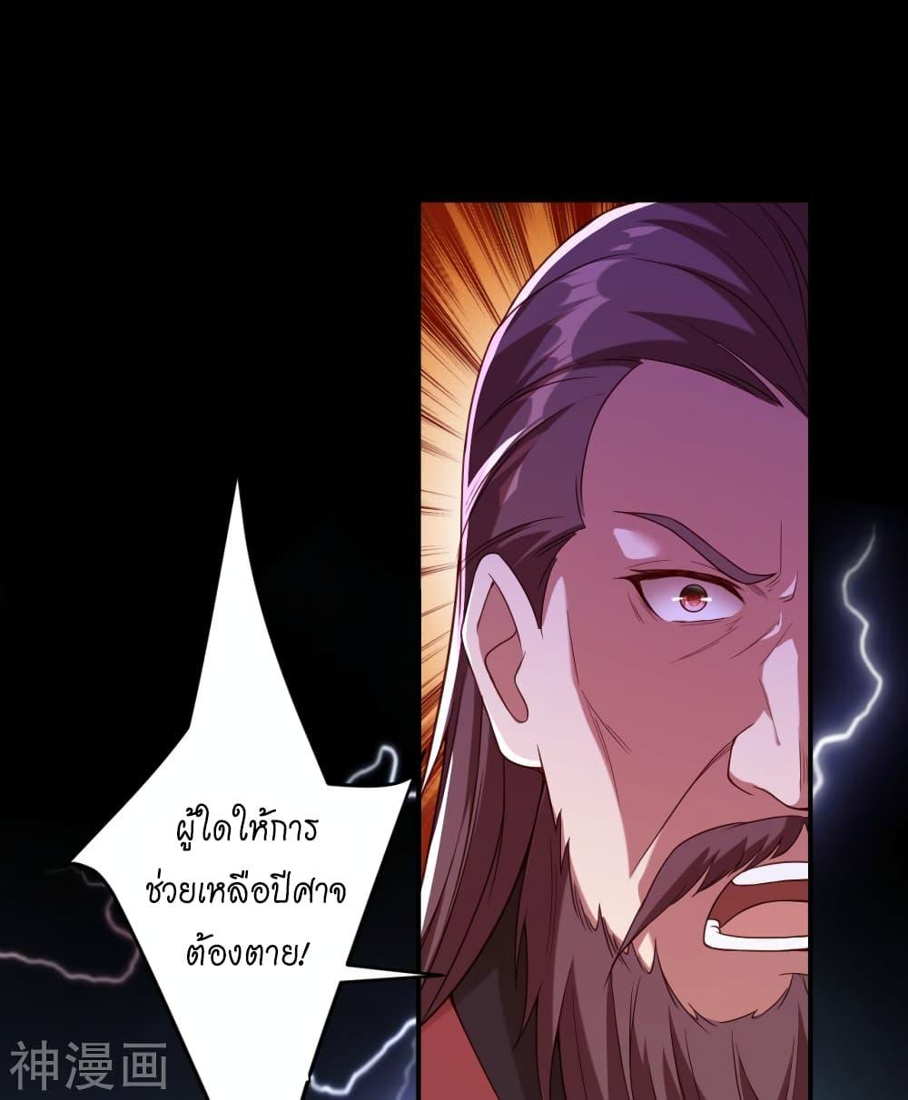 Manga-lc-com อ่านมังงะ อ่านการ์ตูน ออนไลน์ ฟรี Against the Gods อสูรพลิกฟ้า ตอนที่ 1 2 3 4 5 6 7 8 9 10 11 12 13 14 ฟรี ไม่มีโฆษณา Manga-lc - อ่าน มังงะ อ่าน การ์ตูน ออนไลน์ อ่านมังงะ ฟรี