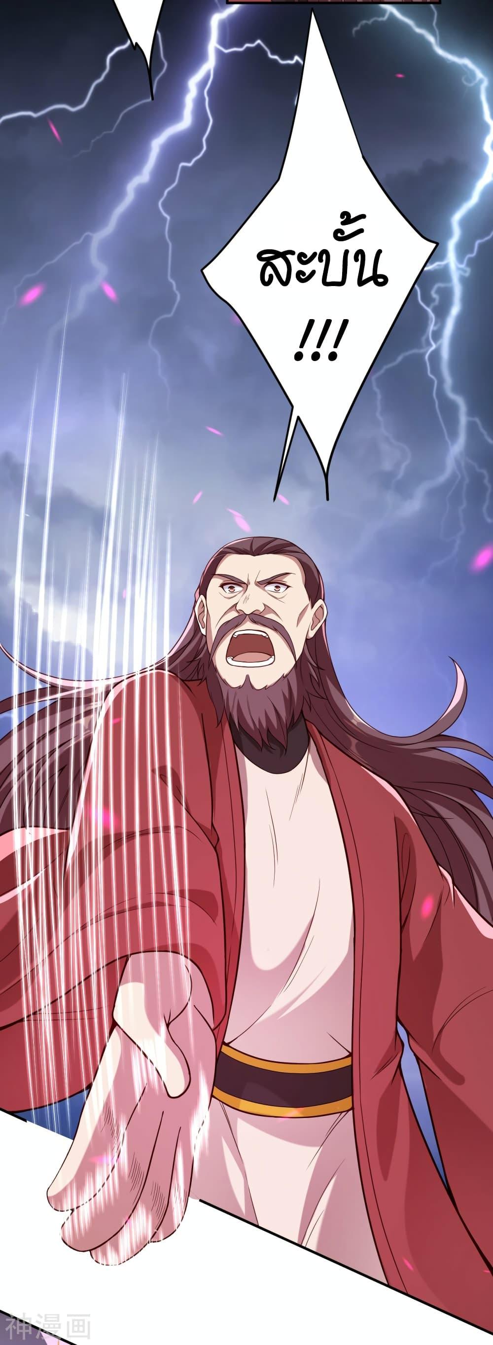 Manga-lc-com อ่านมังงะ อ่านการ์ตูน ออนไลน์ ฟรี Against the Gods อสูรพลิกฟ้า ตอนที่ 1 2 3 4 5 6 7 8 9 10 11 12 13 14 ฟรี ไม่มีโฆษณา Manga-lc - อ่าน มังงะ อ่าน การ์ตูน ออนไลน์ อ่านมังงะ ฟรี
