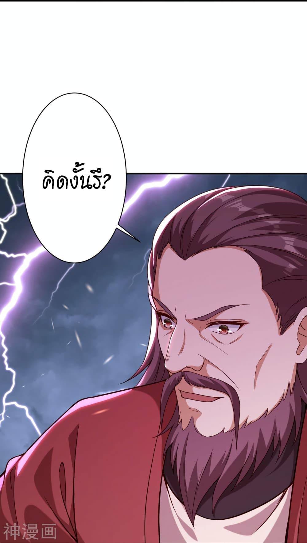 Manga-lc-com อ่านมังงะ อ่านการ์ตูน ออนไลน์ ฟรี Against the Gods อสูรพลิกฟ้า ตอนที่ 1 2 3 4 5 6 7 8 9 10 11 12 13 14 ฟรี ไม่มีโฆษณา Manga-lc - อ่าน มังงะ อ่าน การ์ตูน ออนไลน์ อ่านมังงะ ฟรี
