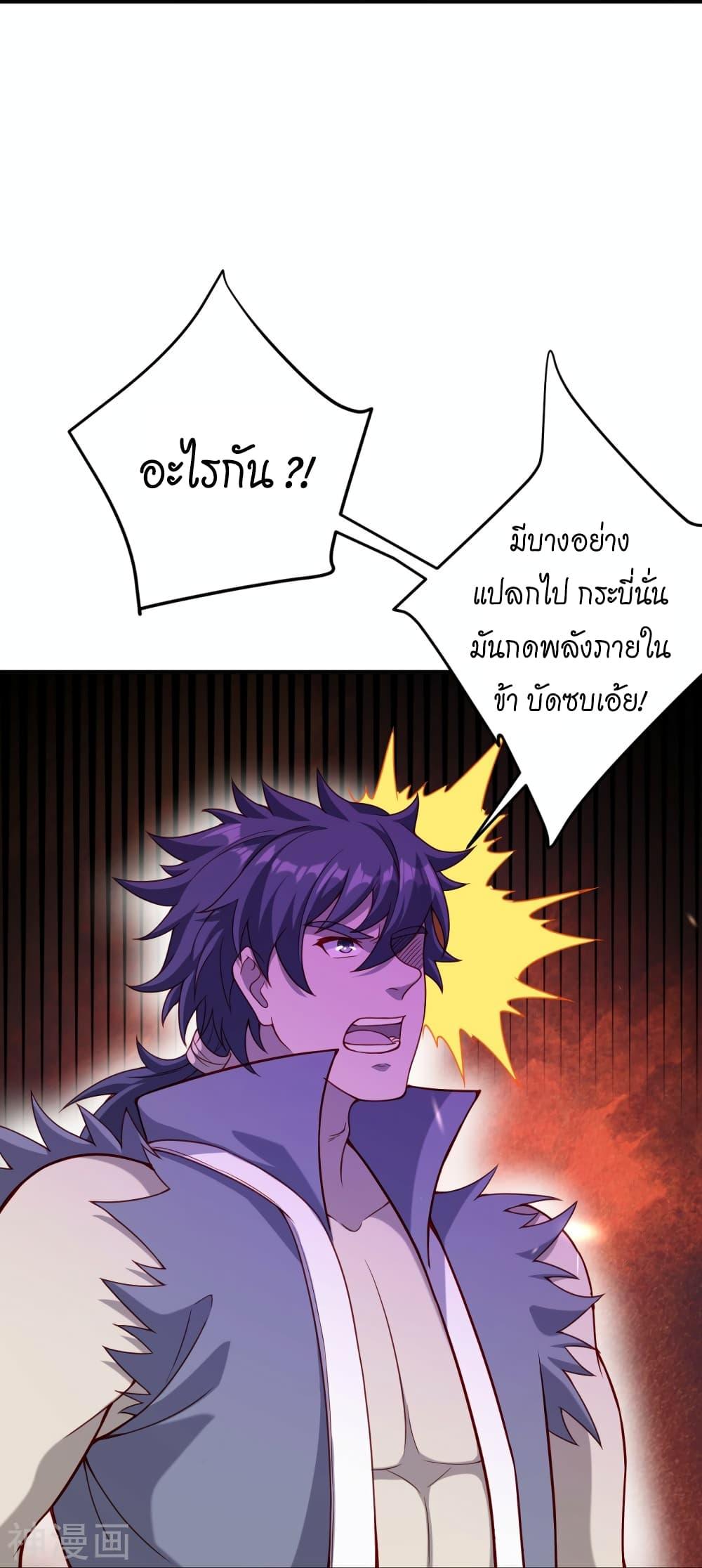 Manga-lc-com อ่านมังงะ อ่านการ์ตูน ออนไลน์ ฟรี Against the Gods อสูรพลิกฟ้า ตอนที่ 1 2 3 4 5 6 7 8 9 10 11 12 13 14 ฟรี ไม่มีโฆษณา Manga-lc - อ่าน มังงะ อ่าน การ์ตูน ออนไลน์ อ่านมังงะ ฟรี