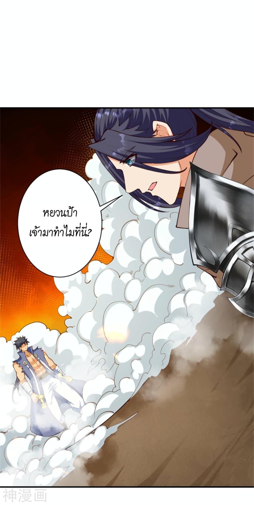 Manga-lc-com อ่านมังงะ อ่านการ์ตูน ออนไลน์ ฟรี Against the Gods อสูรพลิกฟ้า ตอนที่ 1 2 3 4 5 6 7 8 9 10 11 12 13 14 ฟรี ไม่มีโฆษณา Manga-lc - อ่าน มังงะ อ่าน การ์ตูน ออนไลน์ อ่านมังงะ ฟรี