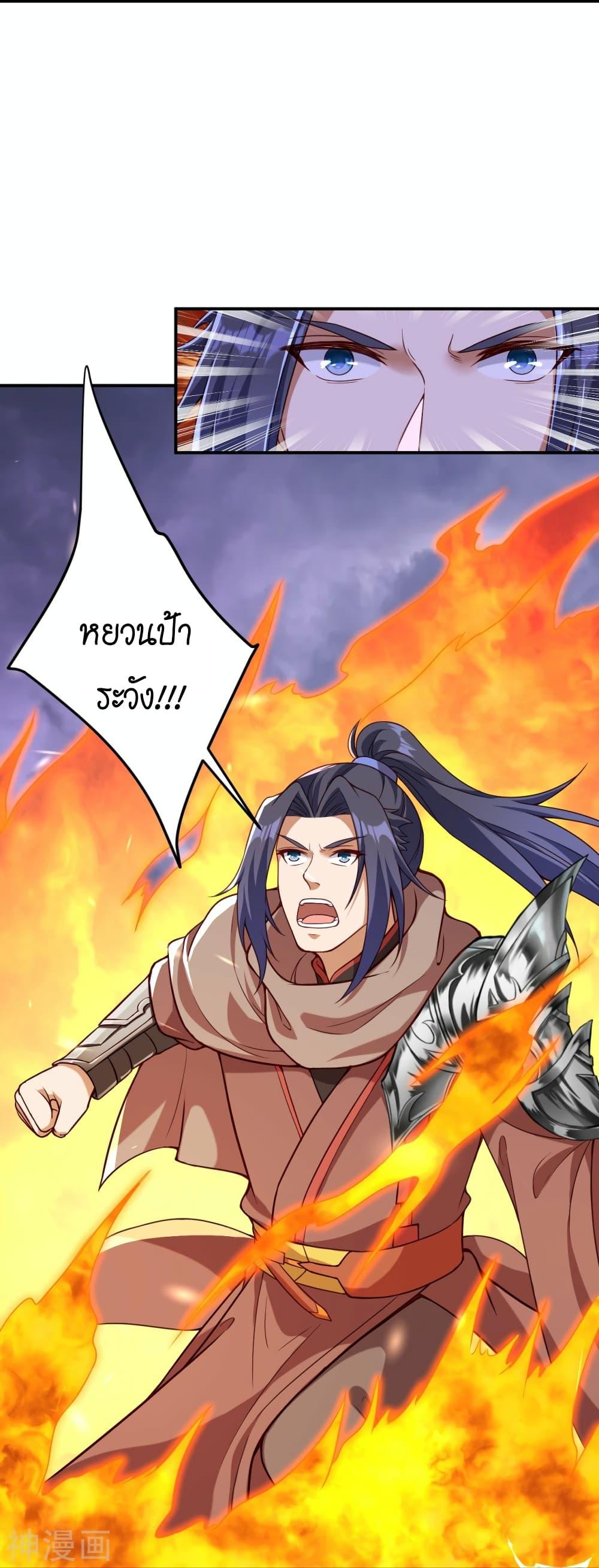 Manga-lc-com อ่านมังงะ อ่านการ์ตูน ออนไลน์ ฟรี Against the Gods อสูรพลิกฟ้า ตอนที่ 1 2 3 4 5 6 7 8 9 10 11 12 13 14 ฟรี ไม่มีโฆษณา Manga-lc - อ่าน มังงะ อ่าน การ์ตูน ออนไลน์ อ่านมังงะ ฟรี