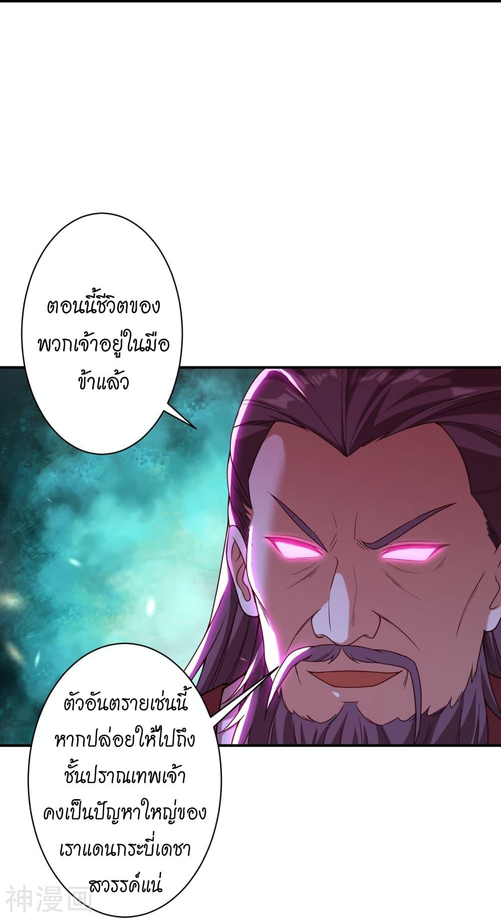 Manga-lc-com อ่านมังงะ อ่านการ์ตูน ออนไลน์ ฟรี Against the Gods อสูรพลิกฟ้า ตอนที่ 1 2 3 4 5 6 7 8 9 10 11 12 13 14 ฟรี ไม่มีโฆษณา Manga-lc - อ่าน มังงะ อ่าน การ์ตูน ออนไลน์ อ่านมังงะ ฟรี