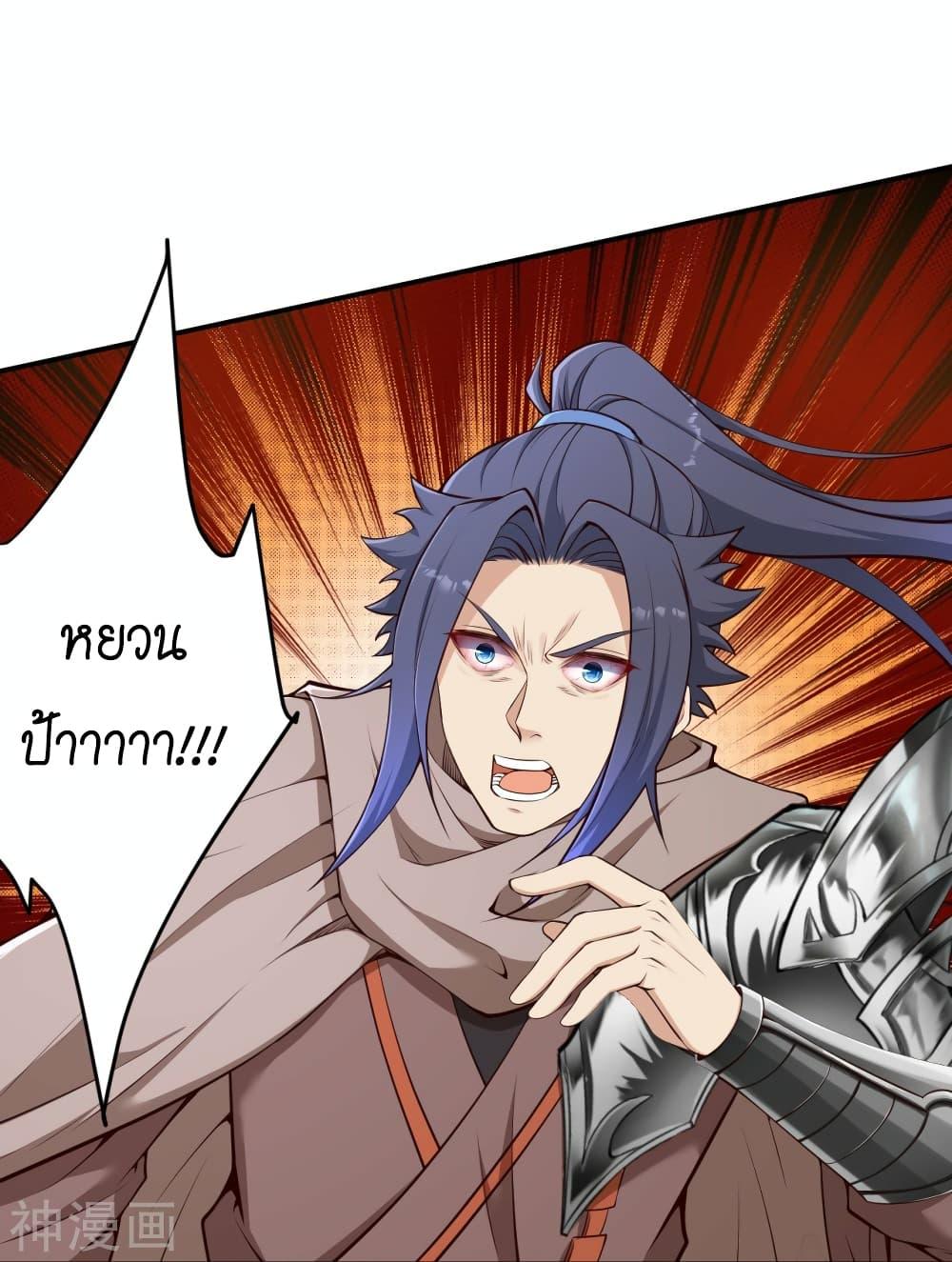 Manga-lc-com อ่านมังงะ อ่านการ์ตูน ออนไลน์ ฟรี Against the Gods อสูรพลิกฟ้า ตอนที่ 1 2 3 4 5 6 7 8 9 10 11 12 13 14 ฟรี ไม่มีโฆษณา Manga-lc - อ่าน มังงะ อ่าน การ์ตูน ออนไลน์ อ่านมังงะ ฟรี