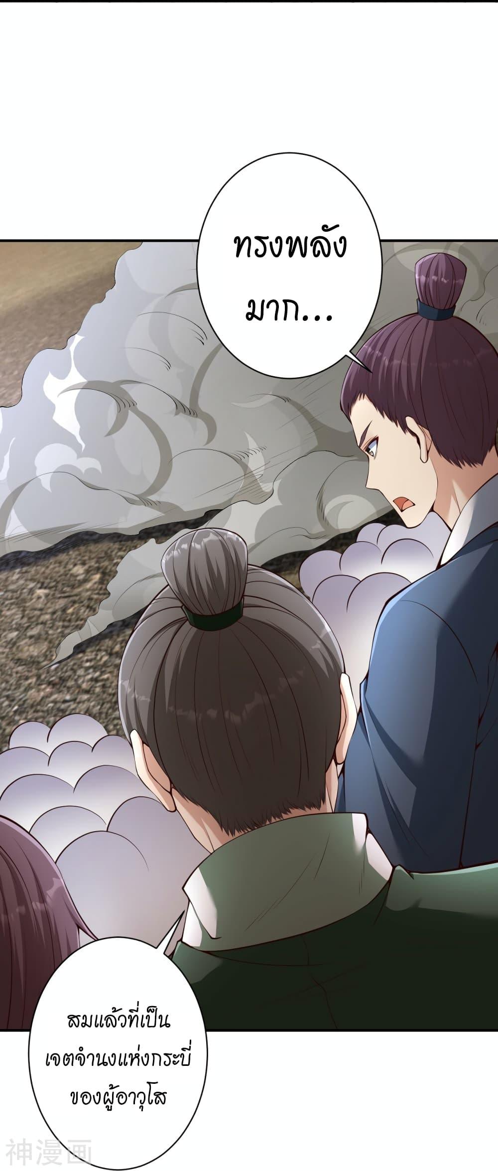 Manga-lc-com อ่านมังงะ อ่านการ์ตูน ออนไลน์ ฟรี Against the Gods อสูรพลิกฟ้า ตอนที่ 1 2 3 4 5 6 7 8 9 10 11 12 13 14 ฟรี ไม่มีโฆษณา Manga-lc - อ่าน มังงะ อ่าน การ์ตูน ออนไลน์ อ่านมังงะ ฟรี