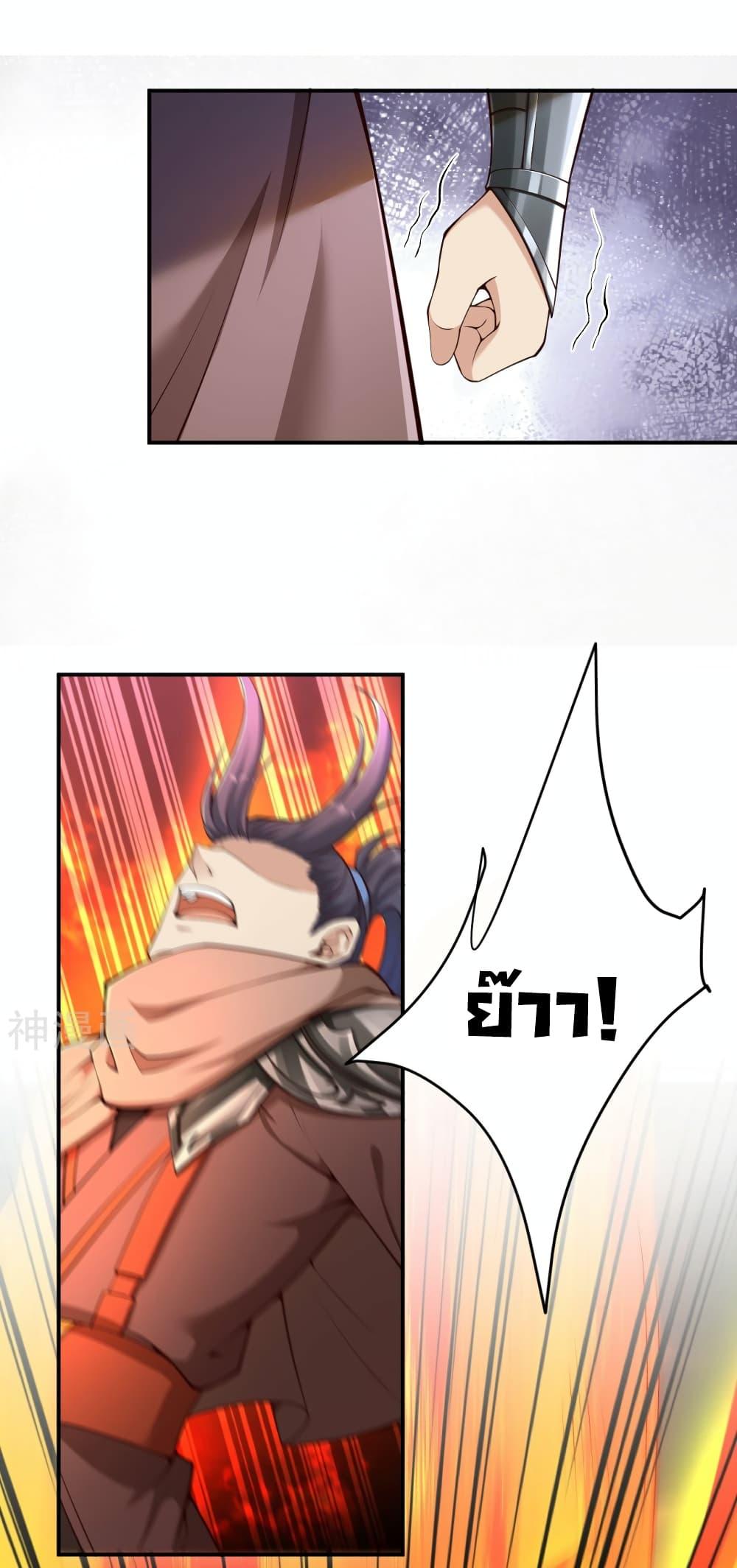 Manga-lc-com อ่านมังงะ อ่านการ์ตูน ออนไลน์ ฟรี Against the Gods อสูรพลิกฟ้า ตอนที่ 1 2 3 4 5 6 7 8 9 10 11 12 13 14 ฟรี ไม่มีโฆษณา Manga-lc - อ่าน มังงะ อ่าน การ์ตูน ออนไลน์ อ่านมังงะ ฟรี