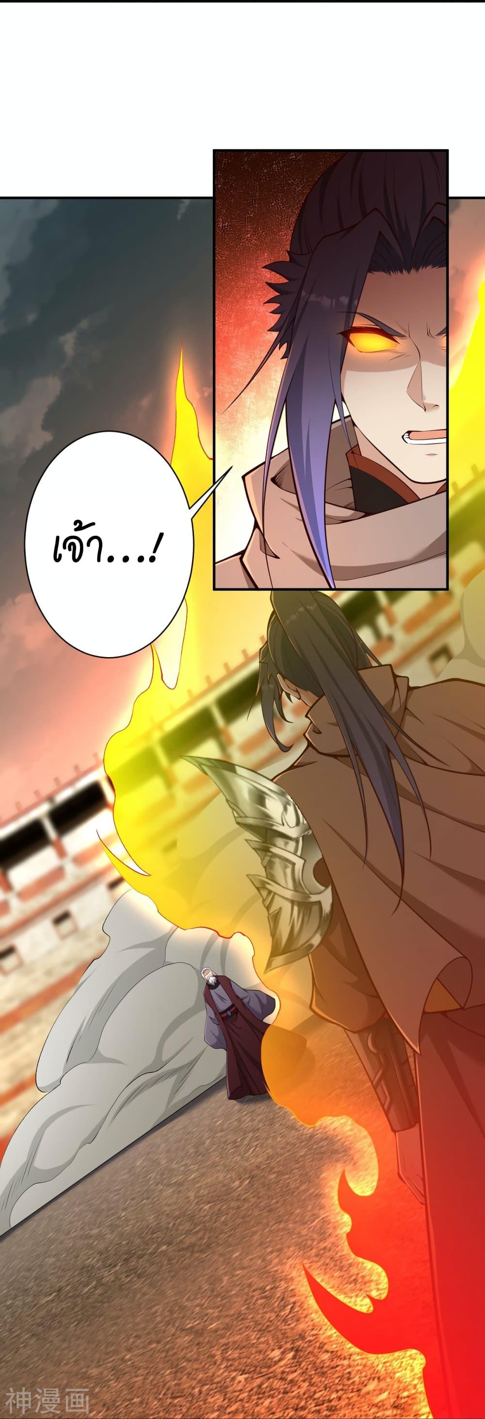 Manga-lc-com อ่านมังงะ อ่านการ์ตูน ออนไลน์ ฟรี Against the Gods อสูรพลิกฟ้า ตอนที่ 1 2 3 4 5 6 7 8 9 10 11 12 13 14 ฟรี ไม่มีโฆษณา Manga-lc - อ่าน มังงะ อ่าน การ์ตูน ออนไลน์ อ่านมังงะ ฟรี