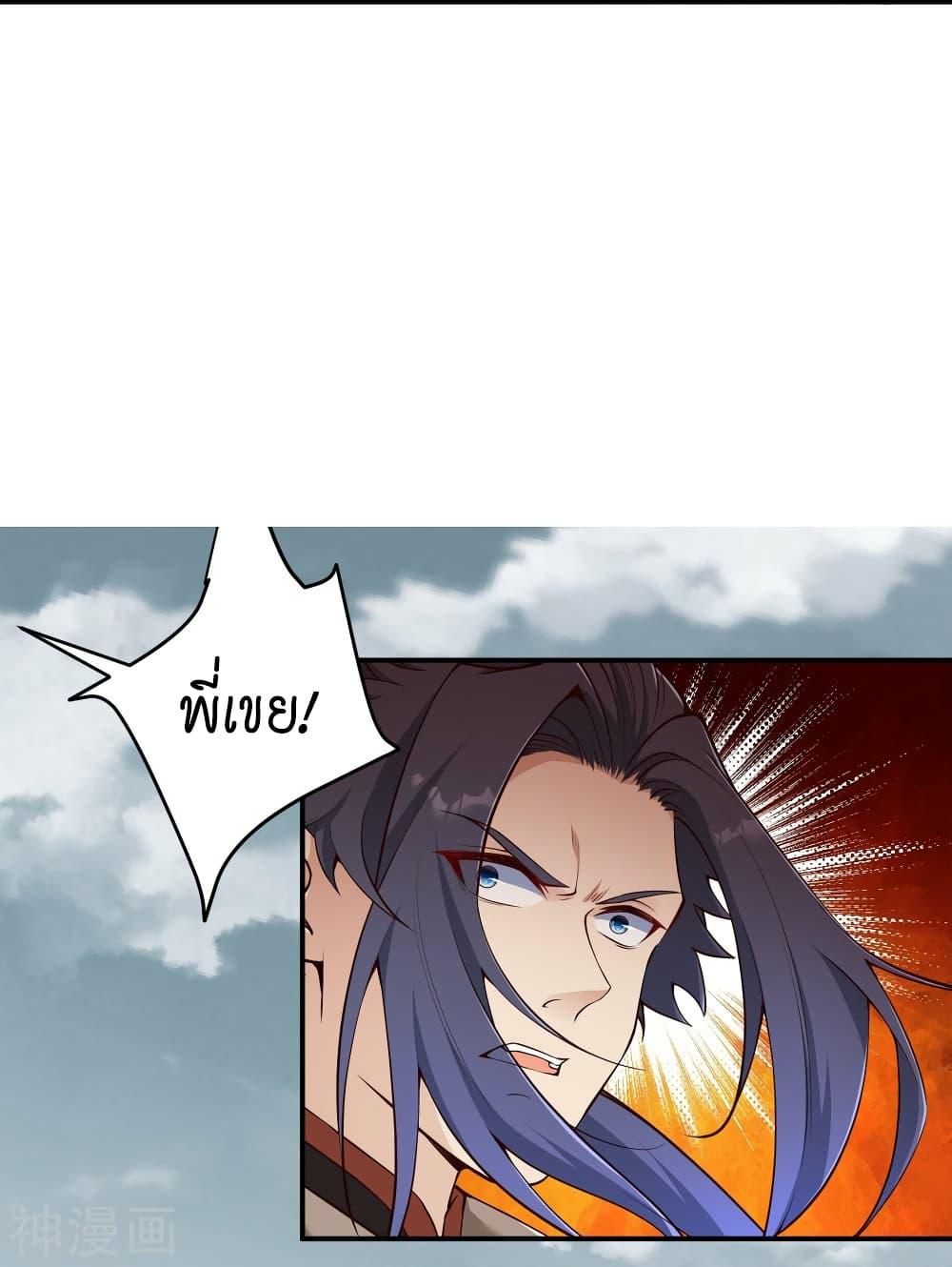 Manga-lc-com อ่านมังงะ อ่านการ์ตูน ออนไลน์ ฟรี Against the Gods อสูรพลิกฟ้า ตอนที่ 1 2 3 4 5 6 7 8 9 10 11 12 13 14 ฟรี ไม่มีโฆษณา Manga-lc - อ่าน มังงะ อ่าน การ์ตูน ออนไลน์ อ่านมังงะ ฟรี