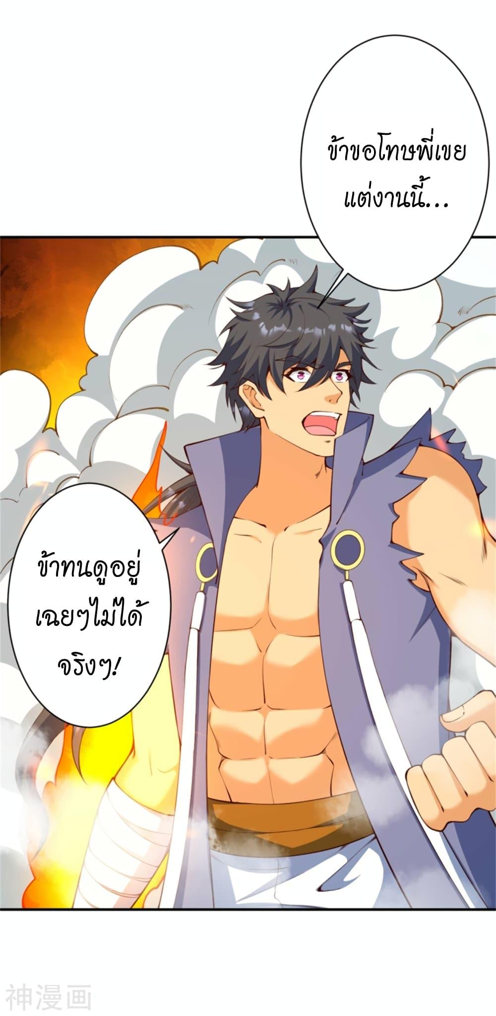 Manga-lc-com อ่านมังงะ อ่านการ์ตูน ออนไลน์ ฟรี Against the Gods อสูรพลิกฟ้า ตอนที่ 1 2 3 4 5 6 7 8 9 10 11 12 13 14 ฟรี ไม่มีโฆษณา Manga-lc - อ่าน มังงะ อ่าน การ์ตูน ออนไลน์ อ่านมังงะ ฟรี