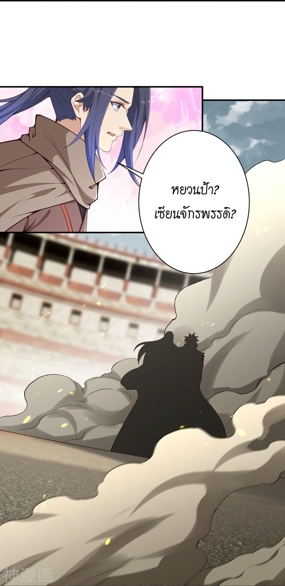 Manga-lc-com อ่านมังงะ อ่านการ์ตูน ออนไลน์ ฟรี Against the Gods อสูรพลิกฟ้า ตอนที่ 1 2 3 4 5 6 7 8 9 10 11 12 13 14 ฟรี ไม่มีโฆษณา Manga-lc - อ่าน มังงะ อ่าน การ์ตูน ออนไลน์ อ่านมังงะ ฟรี