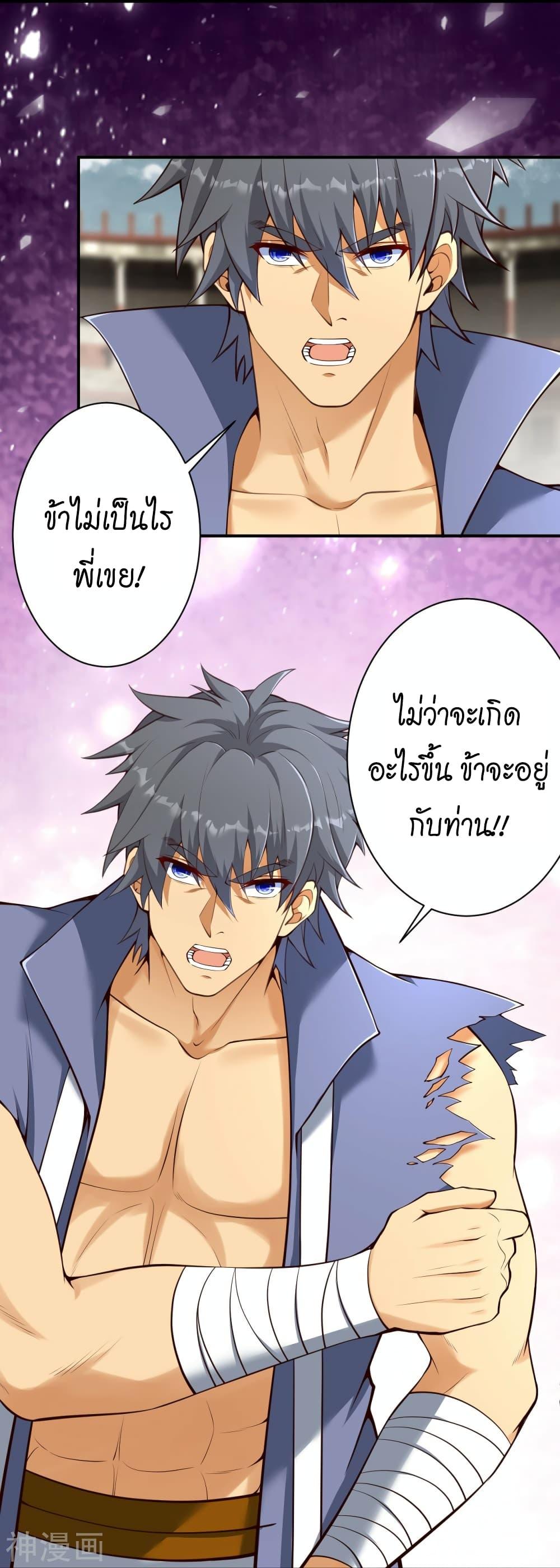 Manga-lc-com อ่านมังงะ อ่านการ์ตูน ออนไลน์ ฟรี Against the Gods อสูรพลิกฟ้า ตอนที่ 1 2 3 4 5 6 7 8 9 10 11 12 13 14 ฟรี ไม่มีโฆษณา Manga-lc - อ่าน มังงะ อ่าน การ์ตูน ออนไลน์ อ่านมังงะ ฟรี