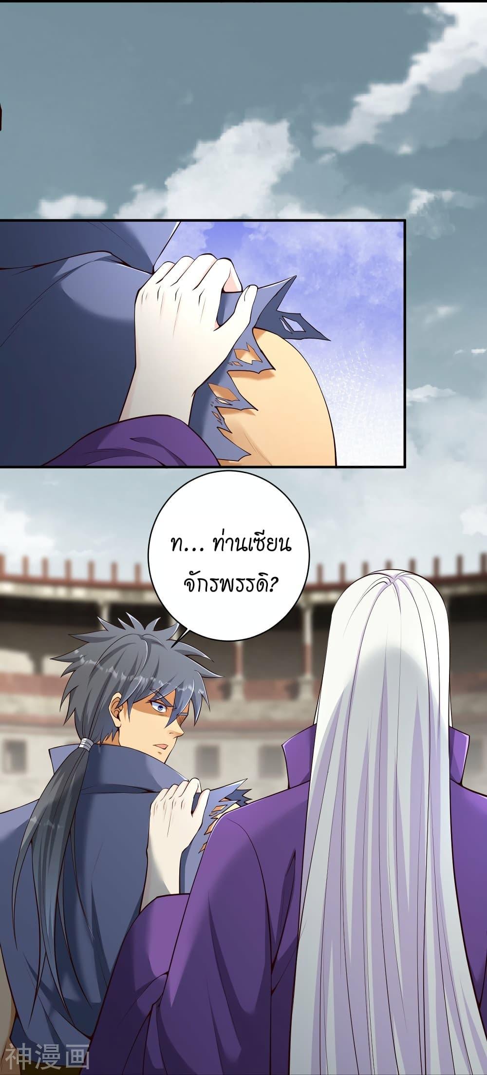 Manga-lc-com อ่านมังงะ อ่านการ์ตูน ออนไลน์ ฟรี Against the Gods อสูรพลิกฟ้า ตอนที่ 1 2 3 4 5 6 7 8 9 10 11 12 13 14 ฟรี ไม่มีโฆษณา Manga-lc - อ่าน มังงะ อ่าน การ์ตูน ออนไลน์ อ่านมังงะ ฟรี