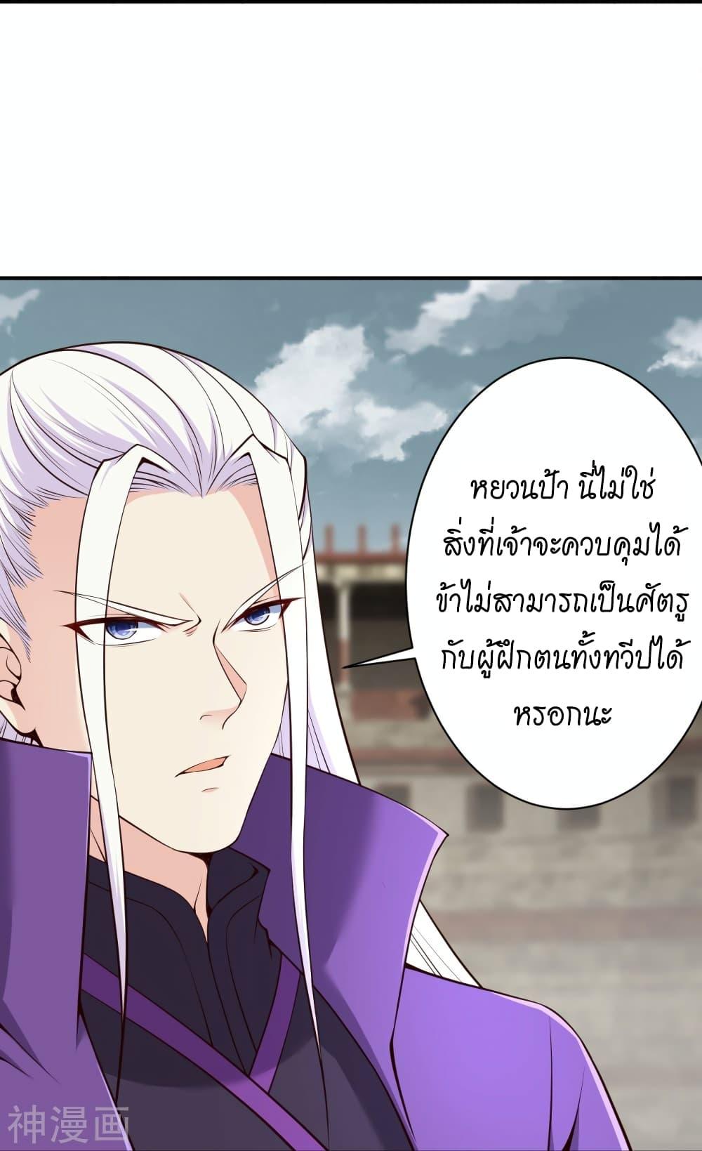 Manga-lc-com อ่านมังงะ อ่านการ์ตูน ออนไลน์ ฟรี Against the Gods อสูรพลิกฟ้า ตอนที่ 1 2 3 4 5 6 7 8 9 10 11 12 13 14 ฟรี ไม่มีโฆษณา Manga-lc - อ่าน มังงะ อ่าน การ์ตูน ออนไลน์ อ่านมังงะ ฟรี