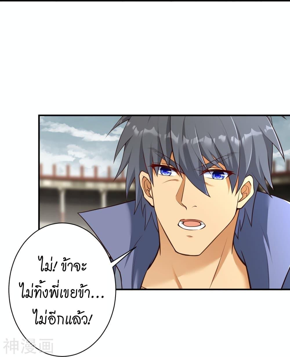 Manga-lc-com อ่านมังงะ อ่านการ์ตูน ออนไลน์ ฟรี Against the Gods อสูรพลิกฟ้า ตอนที่ 1 2 3 4 5 6 7 8 9 10 11 12 13 14 ฟรี ไม่มีโฆษณา Manga-lc - อ่าน มังงะ อ่าน การ์ตูน ออนไลน์ อ่านมังงะ ฟรี
