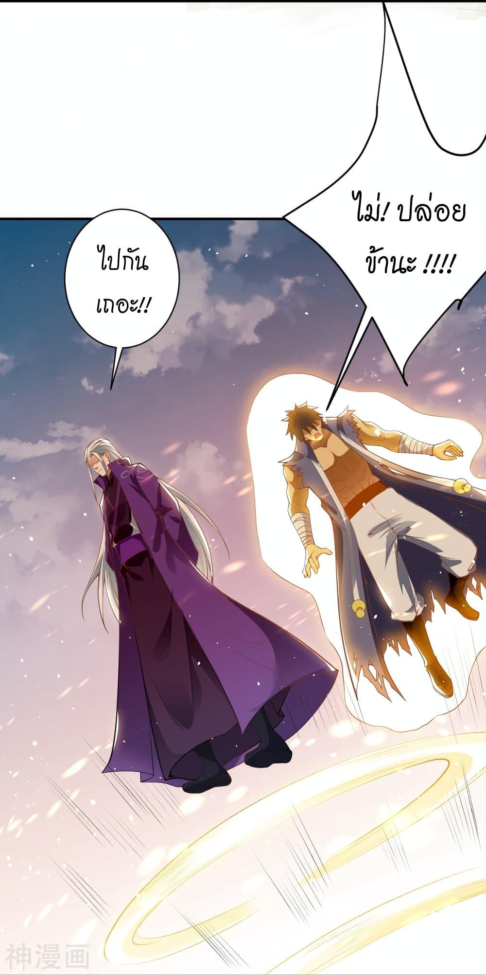 Manga-lc-com อ่านมังงะ อ่านการ์ตูน ออนไลน์ ฟรี Against the Gods อสูรพลิกฟ้า ตอนที่ 1 2 3 4 5 6 7 8 9 10 11 12 13 14 ฟรี ไม่มีโฆษณา Manga-lc - อ่าน มังงะ อ่าน การ์ตูน ออนไลน์ อ่านมังงะ ฟรี