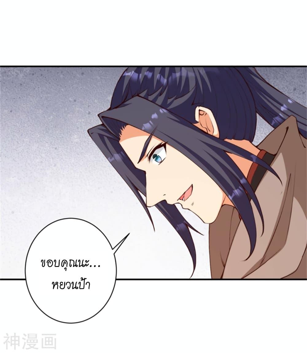 Manga-lc-com อ่านมังงะ อ่านการ์ตูน ออนไลน์ ฟรี Against the Gods อสูรพลิกฟ้า ตอนที่ 1 2 3 4 5 6 7 8 9 10 11 12 13 14 ฟรี ไม่มีโฆษณา Manga-lc - อ่าน มังงะ อ่าน การ์ตูน ออนไลน์ อ่านมังงะ ฟรี