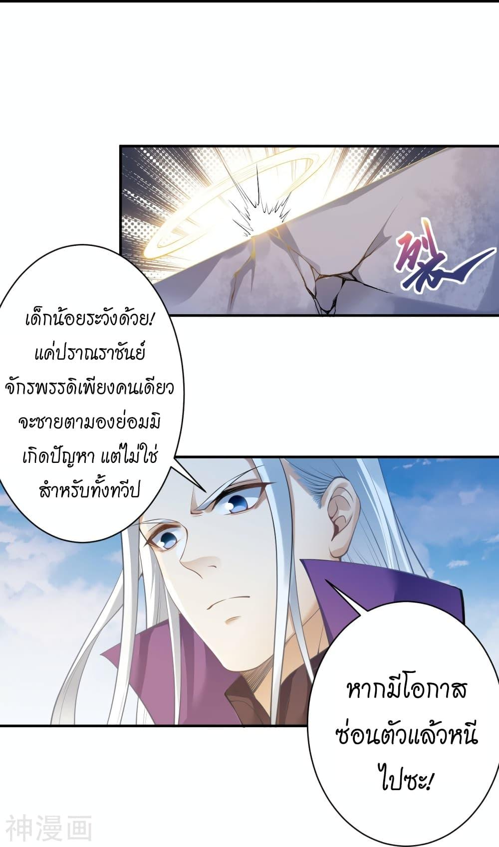 Manga-lc-com อ่านมังงะ อ่านการ์ตูน ออนไลน์ ฟรี Against the Gods อสูรพลิกฟ้า ตอนที่ 1 2 3 4 5 6 7 8 9 10 11 12 13 14 ฟรี ไม่มีโฆษณา Manga-lc - อ่าน มังงะ อ่าน การ์ตูน ออนไลน์ อ่านมังงะ ฟรี