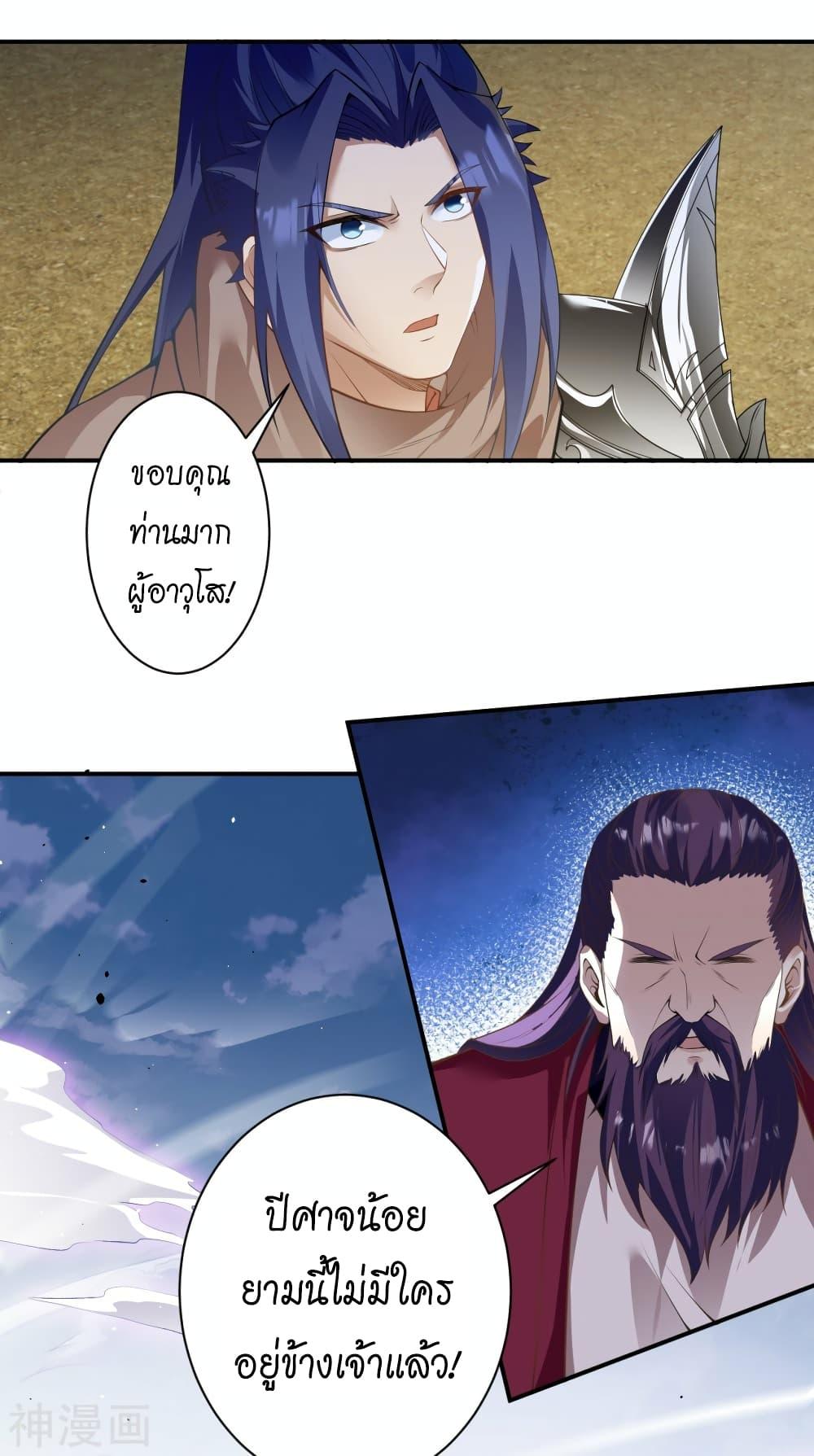 Manga-lc-com อ่านมังงะ อ่านการ์ตูน ออนไลน์ ฟรี Against the Gods อสูรพลิกฟ้า ตอนที่ 1 2 3 4 5 6 7 8 9 10 11 12 13 14 ฟรี ไม่มีโฆษณา Manga-lc - อ่าน มังงะ อ่าน การ์ตูน ออนไลน์ อ่านมังงะ ฟรี