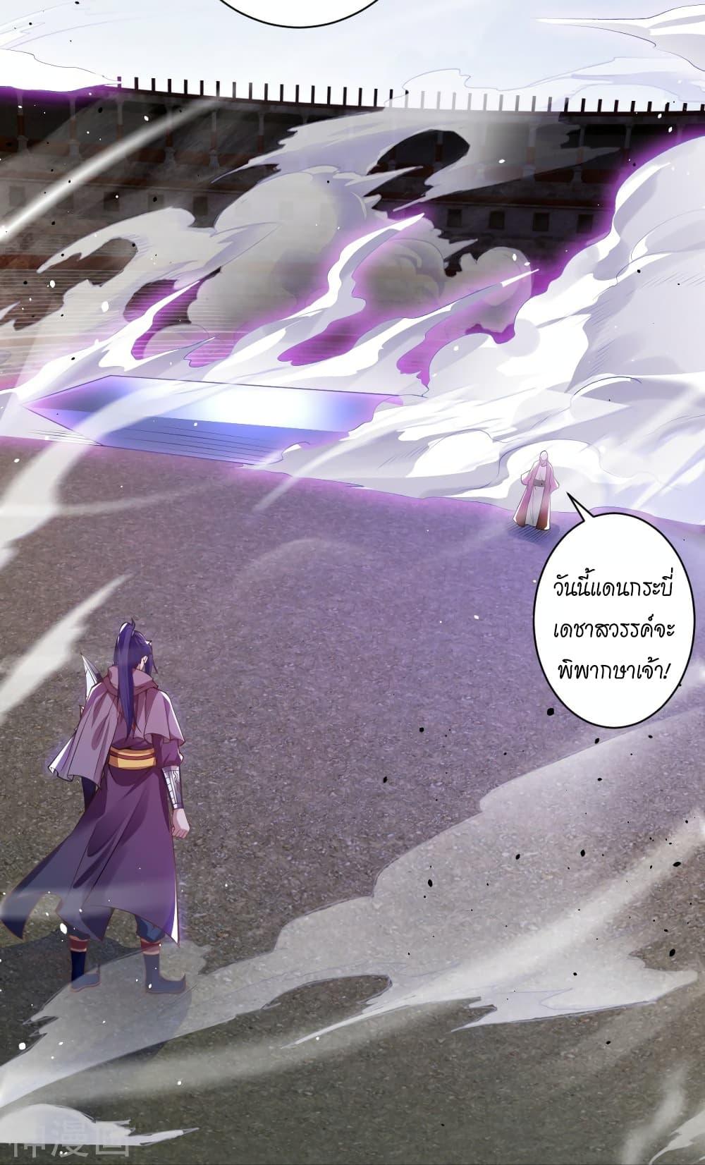 Manga-lc-com อ่านมังงะ อ่านการ์ตูน ออนไลน์ ฟรี Against the Gods อสูรพลิกฟ้า ตอนที่ 1 2 3 4 5 6 7 8 9 10 11 12 13 14 ฟรี ไม่มีโฆษณา Manga-lc - อ่าน มังงะ อ่าน การ์ตูน ออนไลน์ อ่านมังงะ ฟรี