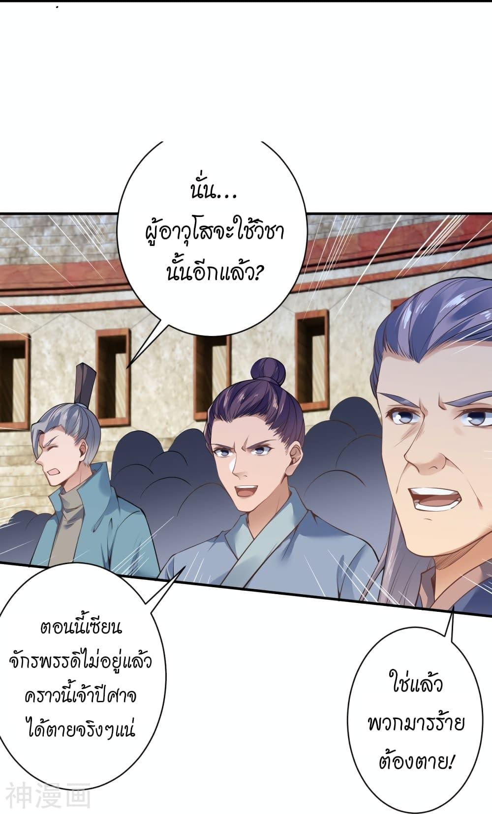 Manga-lc-com อ่านมังงะ อ่านการ์ตูน ออนไลน์ ฟรี Against the Gods อสูรพลิกฟ้า ตอนที่ 1 2 3 4 5 6 7 8 9 10 11 12 13 14 ฟรี ไม่มีโฆษณา Manga-lc - อ่าน มังงะ อ่าน การ์ตูน ออนไลน์ อ่านมังงะ ฟรี