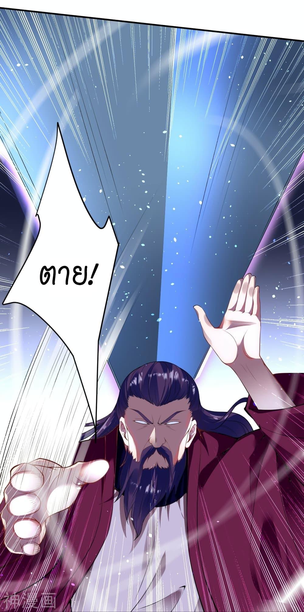 Manga-lc-com อ่านมังงะ อ่านการ์ตูน ออนไลน์ ฟรี Against the Gods อสูรพลิกฟ้า ตอนที่ 1 2 3 4 5 6 7 8 9 10 11 12 13 14 ฟรี ไม่มีโฆษณา Manga-lc - อ่าน มังงะ อ่าน การ์ตูน ออนไลน์ อ่านมังงะ ฟรี