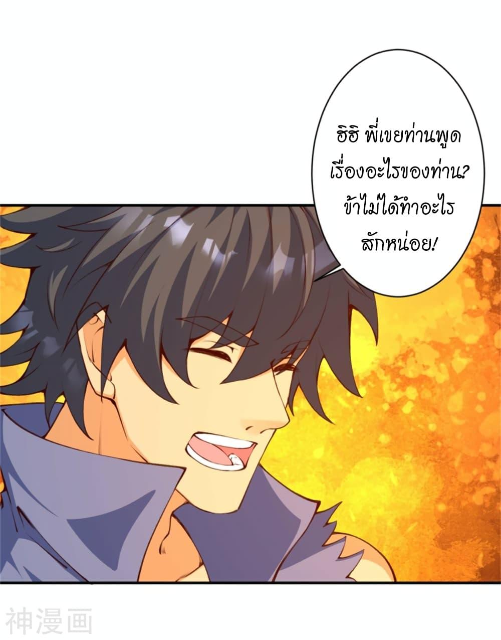 Manga-lc-com อ่านมังงะ อ่านการ์ตูน ออนไลน์ ฟรี Against the Gods อสูรพลิกฟ้า ตอนที่ 1 2 3 4 5 6 7 8 9 10 11 12 13 14 ฟรี ไม่มีโฆษณา Manga-lc - อ่าน มังงะ อ่าน การ์ตูน ออนไลน์ อ่านมังงะ ฟรี