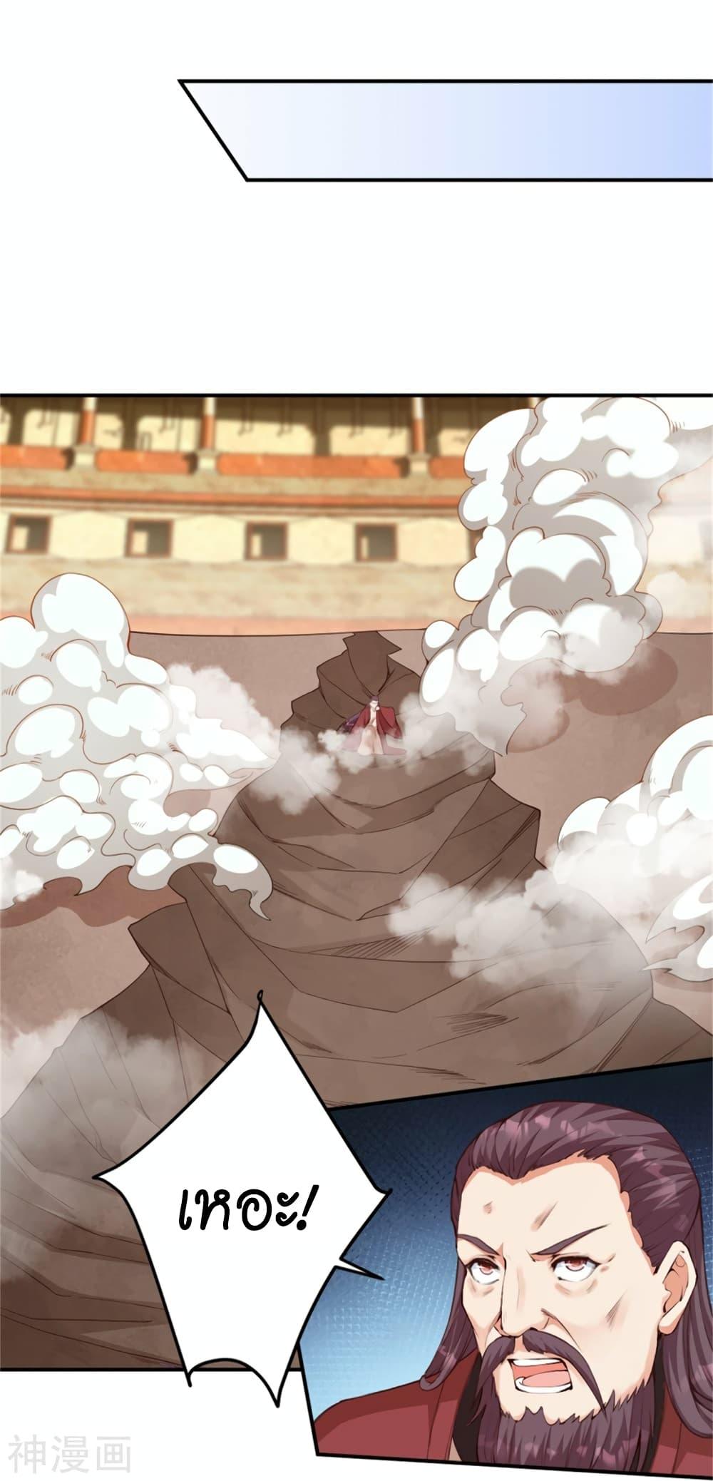 Manga-lc-com อ่านมังงะ อ่านการ์ตูน ออนไลน์ ฟรี Against the Gods อสูรพลิกฟ้า ตอนที่ 1 2 3 4 5 6 7 8 9 10 11 12 13 14 ฟรี ไม่มีโฆษณา Manga-lc - อ่าน มังงะ อ่าน การ์ตูน ออนไลน์ อ่านมังงะ ฟรี