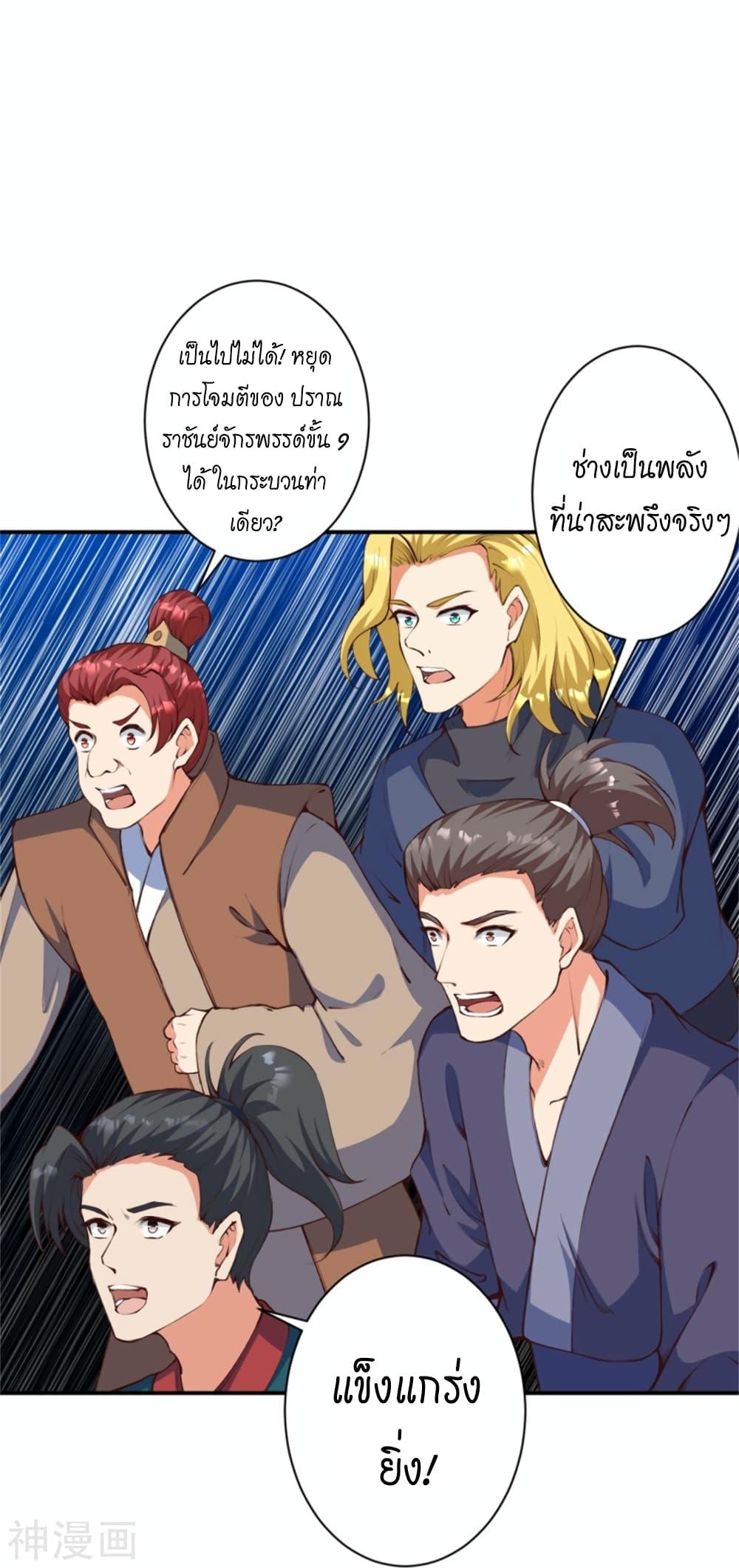 Manga-lc-com อ่านมังงะ อ่านการ์ตูน ออนไลน์ ฟรี Against the Gods อสูรพลิกฟ้า ตอนที่ 1 2 3 4 5 6 7 8 9 10 11 12 13 14 ฟรี ไม่มีโฆษณา Manga-lc - อ่าน มังงะ อ่าน การ์ตูน ออนไลน์ อ่านมังงะ ฟรี
