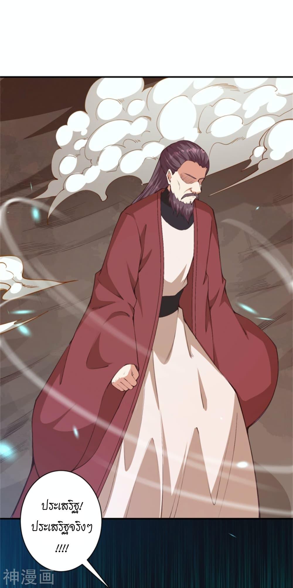 Manga-lc-com อ่านมังงะ อ่านการ์ตูน ออนไลน์ ฟรี Against the Gods อสูรพลิกฟ้า ตอนที่ 1 2 3 4 5 6 7 8 9 10 11 12 13 14 ฟรี ไม่มีโฆษณา Manga-lc - อ่าน มังงะ อ่าน การ์ตูน ออนไลน์ อ่านมังงะ ฟรี