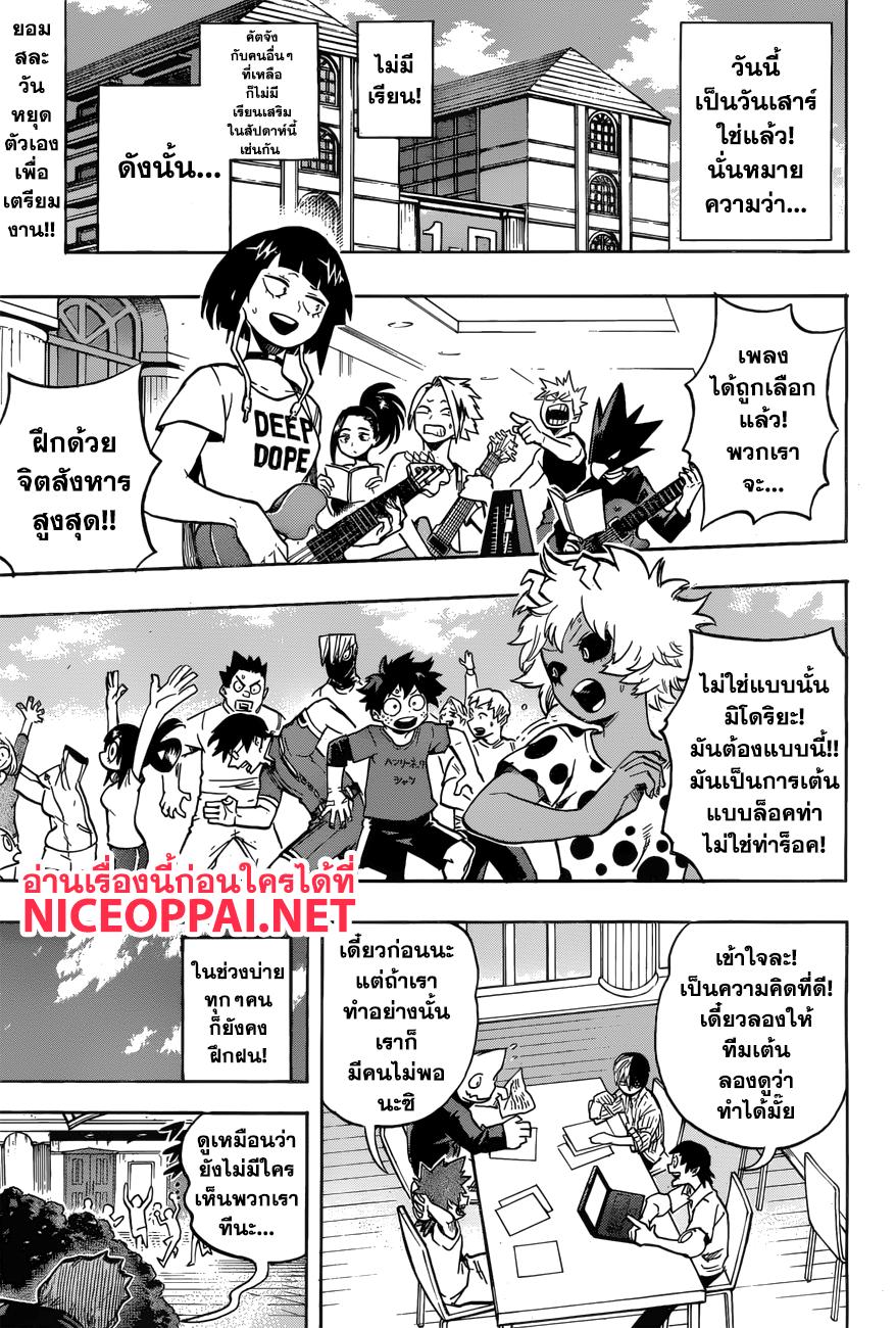 Manga-lc-com อ่านมังงะ อ่านการ์ตูน ออนไลน์ ฟรี Boku no Hero Academia ตอนที่ 1 2 3 4 5 6 7 8 9 10 11 12 13 14 ฟรี ไม่มีโฆษณา Manga-lc - อ่าน มังงะ อ่าน การ์ตูน ออนไลน์ อ่านมังงะ ฟรี