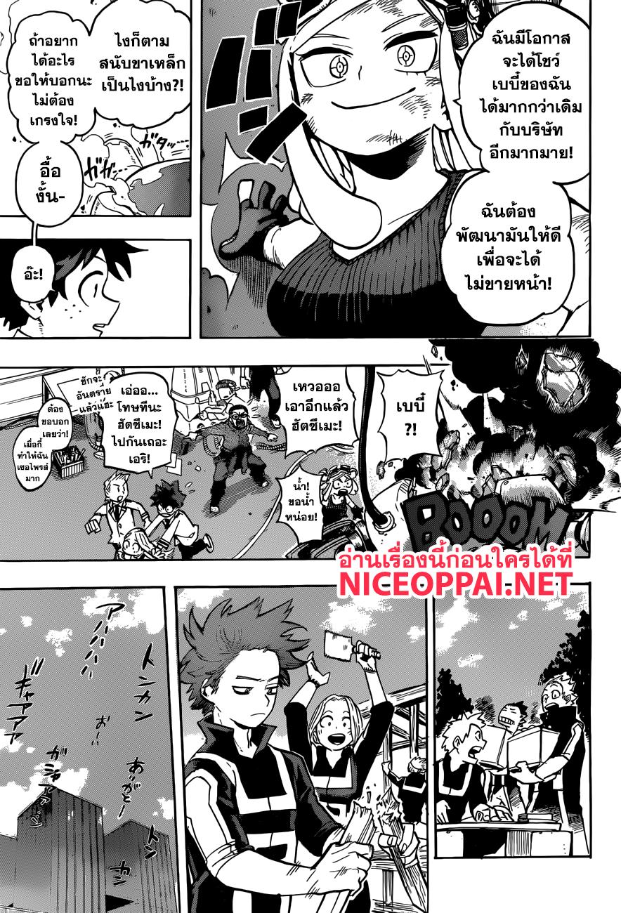 Manga-lc-com อ่านมังงะ อ่านการ์ตูน ออนไลน์ ฟรี Boku no Hero Academia ตอนที่ 1 2 3 4 5 6 7 8 9 10 11 12 13 14 ฟรี ไม่มีโฆษณา Manga-lc - อ่าน มังงะ อ่าน การ์ตูน ออนไลน์ อ่านมังงะ ฟรี
