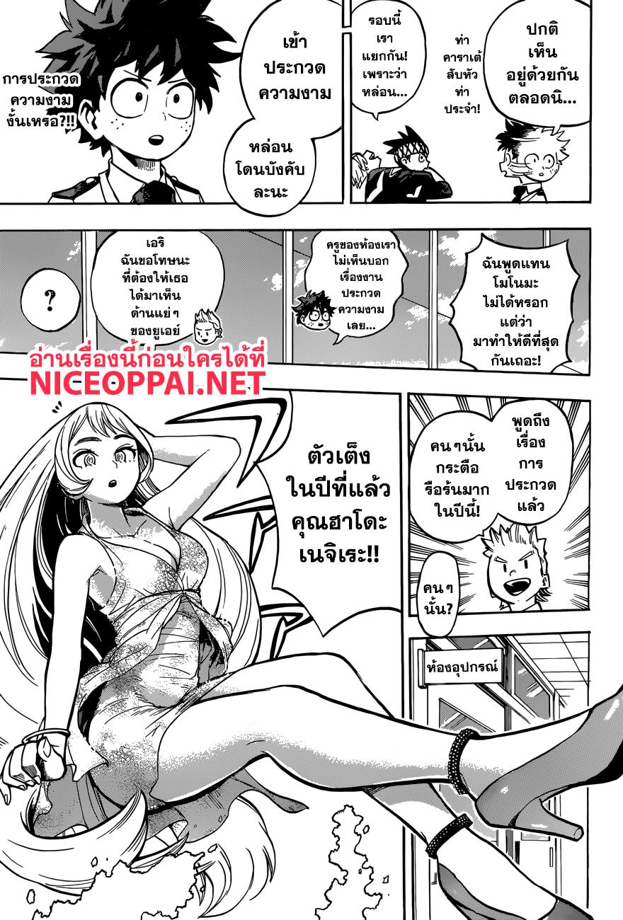 Manga-lc-com อ่านมังงะ อ่านการ์ตูน ออนไลน์ ฟรี Boku no Hero Academia ตอนที่ 1 2 3 4 5 6 7 8 9 10 11 12 13 14 ฟรี ไม่มีโฆษณา Manga-lc - อ่าน มังงะ อ่าน การ์ตูน ออนไลน์ อ่านมังงะ ฟรี