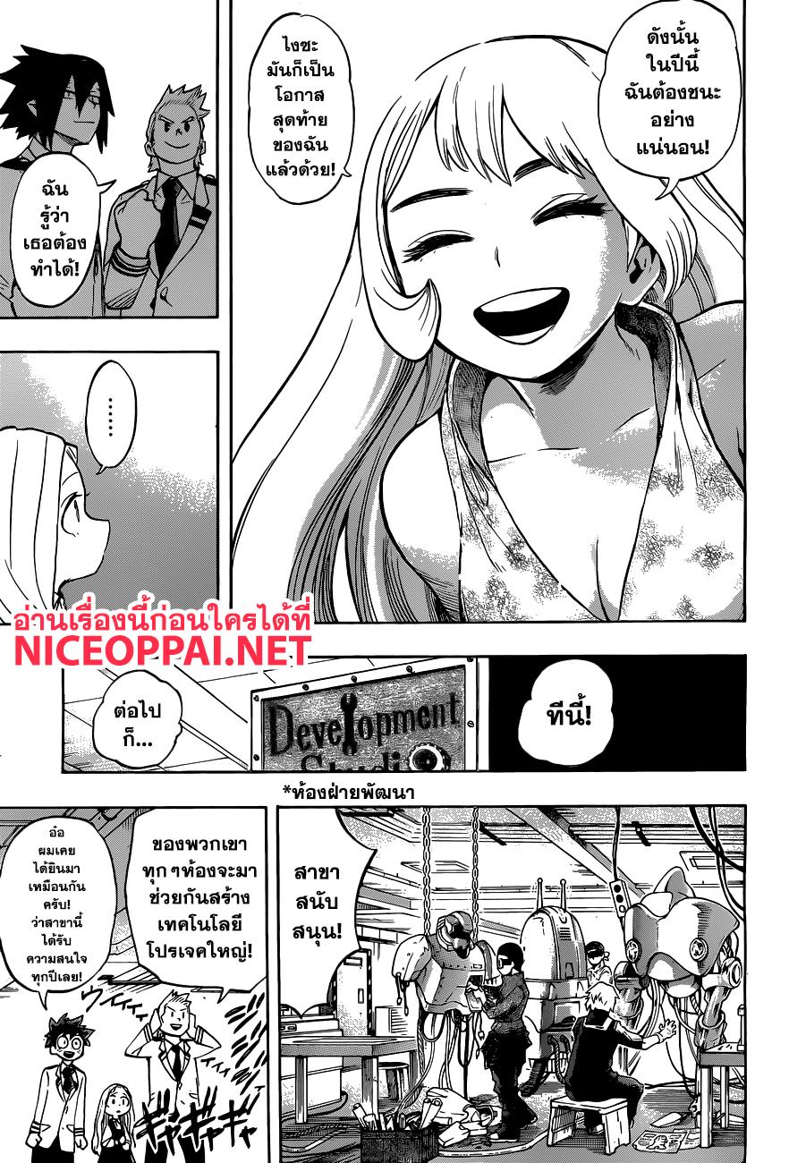 Manga-lc-com อ่านมังงะ อ่านการ์ตูน ออนไลน์ ฟรี Boku no Hero Academia ตอนที่ 1 2 3 4 5 6 7 8 9 10 11 12 13 14 ฟรี ไม่มีโฆษณา Manga-lc - อ่าน มังงะ อ่าน การ์ตูน ออนไลน์ อ่านมังงะ ฟรี