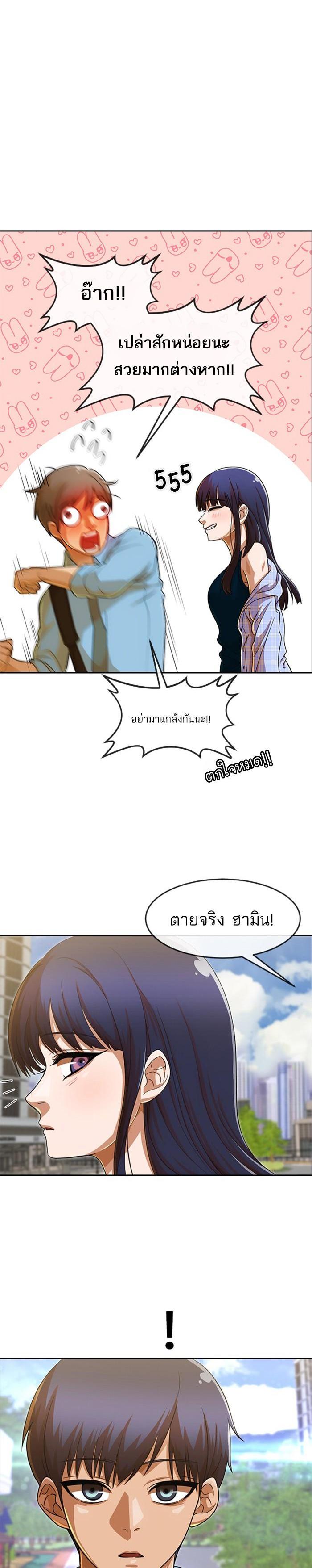 Manga-lc-com อ่านมังงะ อ่านการ์ตูน ออนไลน์ ฟรี Random Chat สาวจากแรนดอมแชต ตอนที่ 1 2 3 4 5 6 7 8 9 10 11 12 13 14 ฟรี ไม่มีโฆษณา Manga-lc - อ่าน มังงะ อ่าน การ์ตูน ออนไลน์ อ่านมังงะ ฟรี