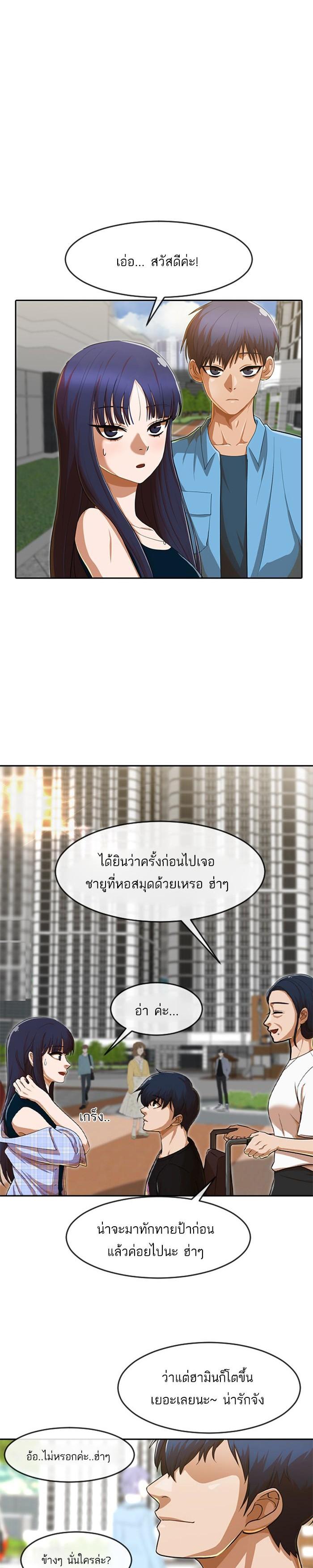 Manga-lc-com อ่านมังงะ อ่านการ์ตูน ออนไลน์ ฟรี Random Chat สาวจากแรนดอมแชต ตอนที่ 1 2 3 4 5 6 7 8 9 10 11 12 13 14 ฟรี ไม่มีโฆษณา Manga-lc - อ่าน มังงะ อ่าน การ์ตูน ออนไลน์ อ่านมังงะ ฟรี