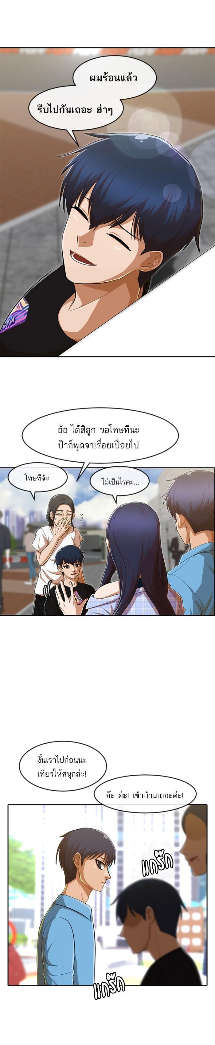 Manga-lc-com อ่านมังงะ อ่านการ์ตูน ออนไลน์ ฟรี Random Chat สาวจากแรนดอมแชต ตอนที่ 1 2 3 4 5 6 7 8 9 10 11 12 13 14 ฟรี ไม่มีโฆษณา Manga-lc - อ่าน มังงะ อ่าน การ์ตูน ออนไลน์ อ่านมังงะ ฟรี