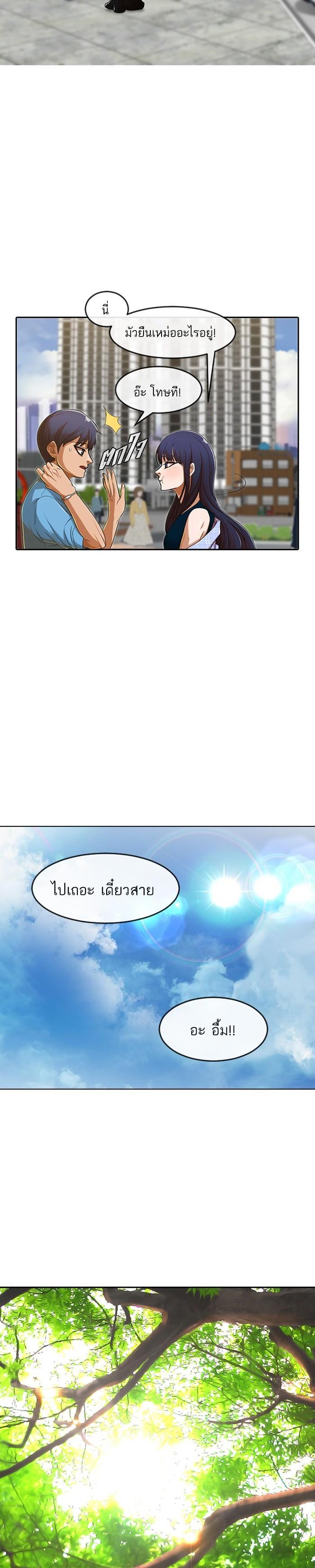 Manga-lc-com อ่านมังงะ อ่านการ์ตูน ออนไลน์ ฟรี Random Chat สาวจากแรนดอมแชต ตอนที่ 1 2 3 4 5 6 7 8 9 10 11 12 13 14 ฟรี ไม่มีโฆษณา Manga-lc - อ่าน มังงะ อ่าน การ์ตูน ออนไลน์ อ่านมังงะ ฟรี