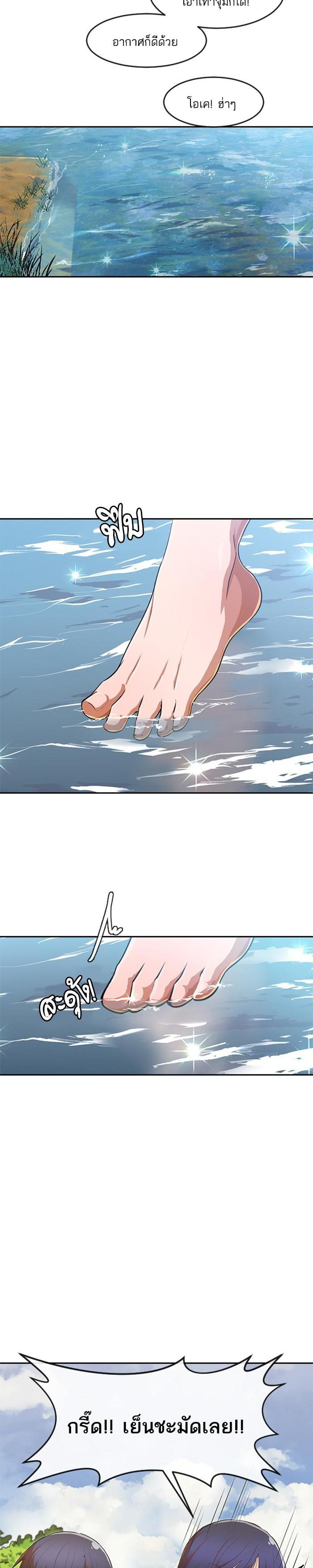 Manga-lc-com อ่านมังงะ อ่านการ์ตูน ออนไลน์ ฟรี Random Chat สาวจากแรนดอมแชต ตอนที่ 1 2 3 4 5 6 7 8 9 10 11 12 13 14 ฟรี ไม่มีโฆษณา Manga-lc - อ่าน มังงะ อ่าน การ์ตูน ออนไลน์ อ่านมังงะ ฟรี